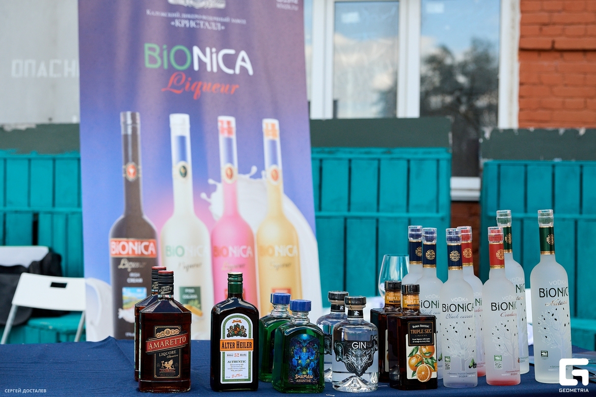 BIGATI FEST 13