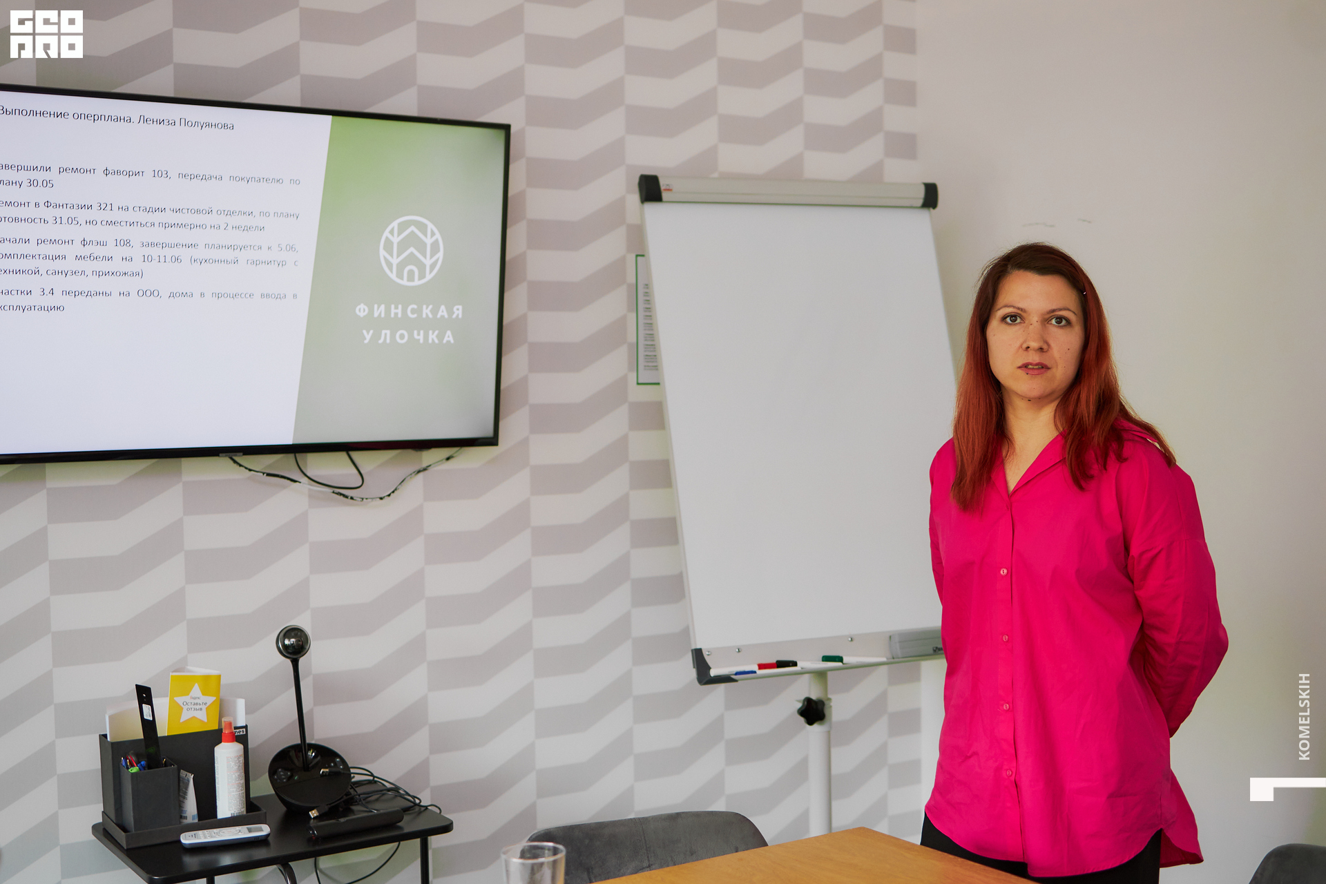 035-30_05_2022-14-41-27 - Komelskih.jpg