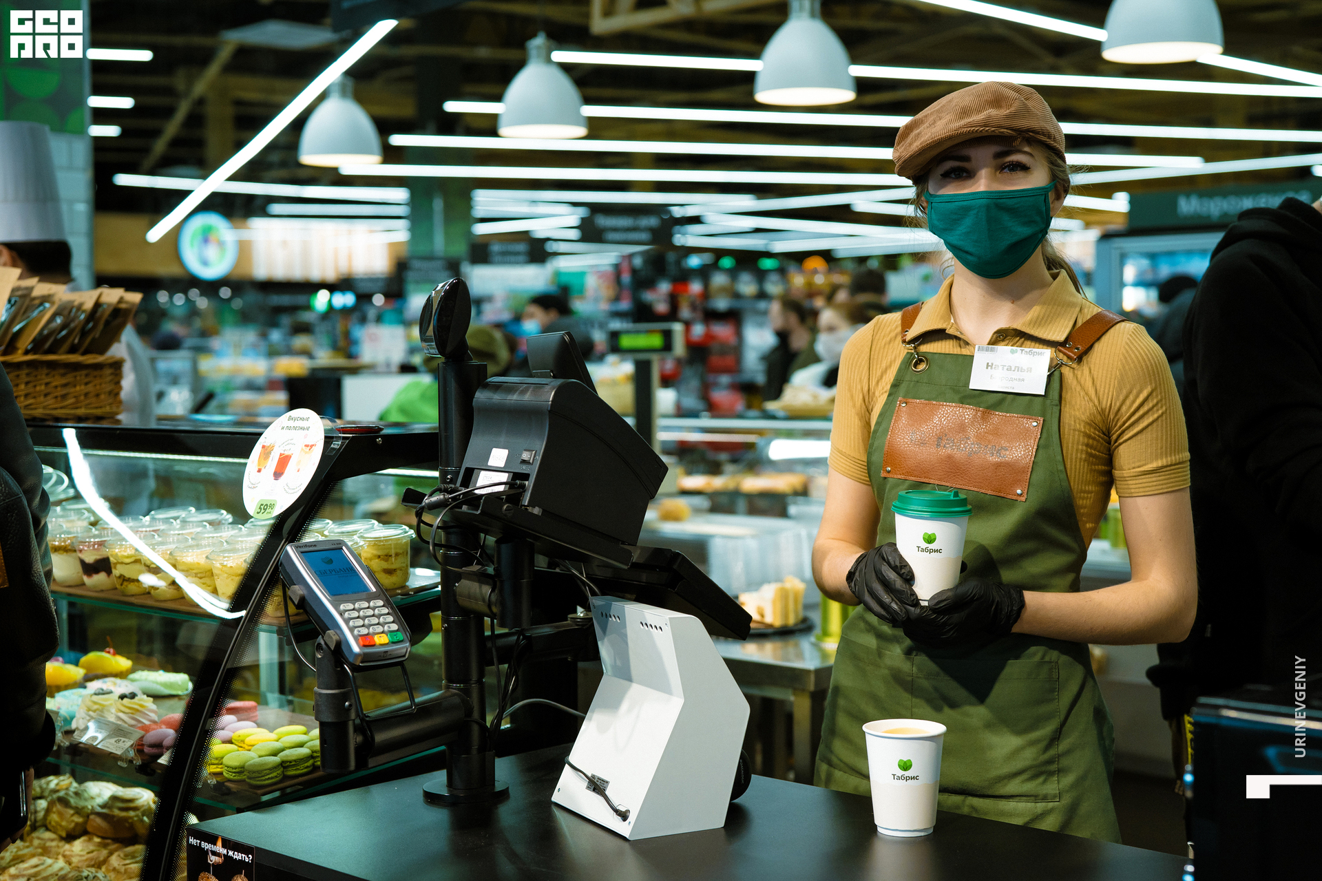 05.02.2021. Табрис (126).jpg