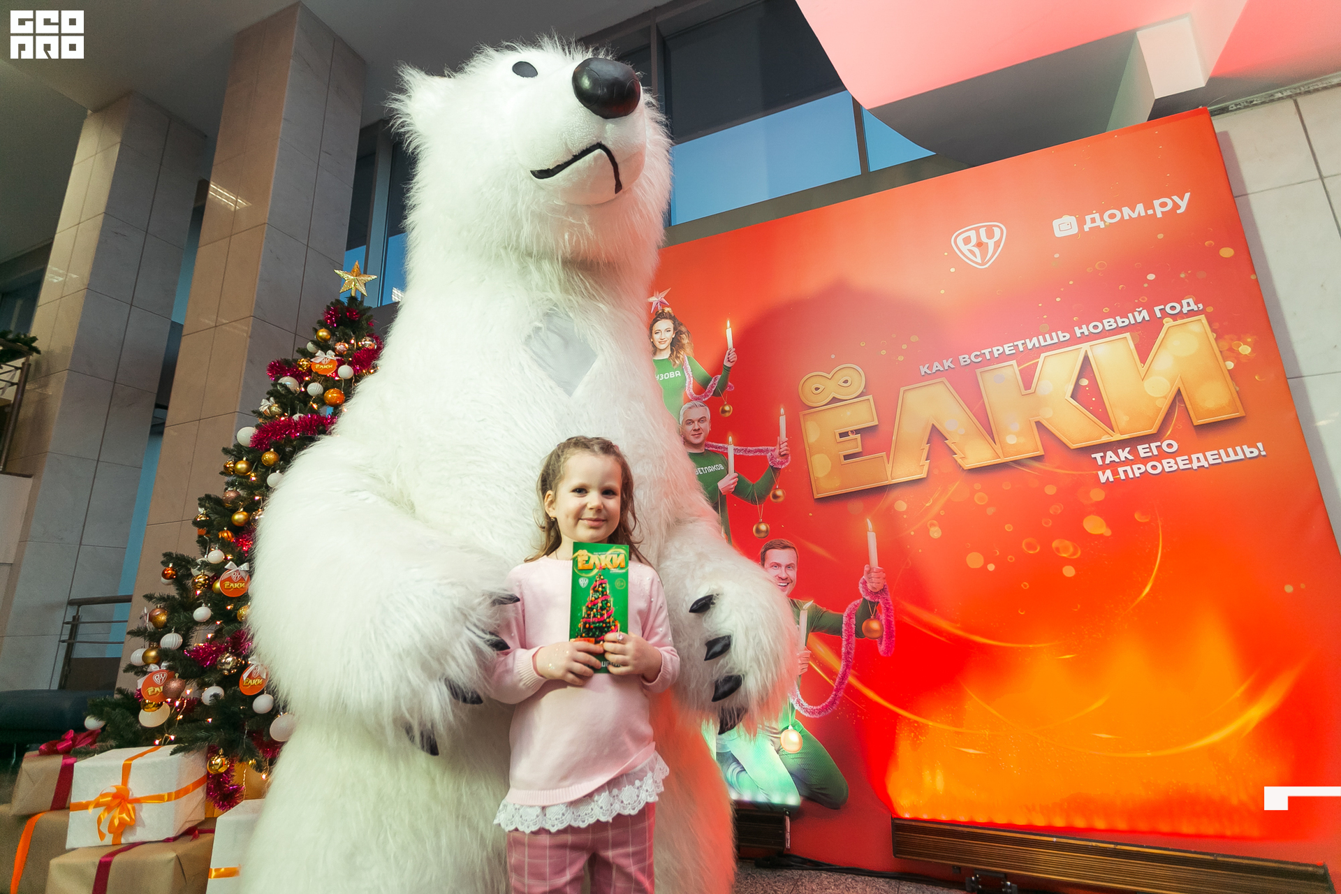 157-20211211-22-11.12.21 - Ёлки.jpg