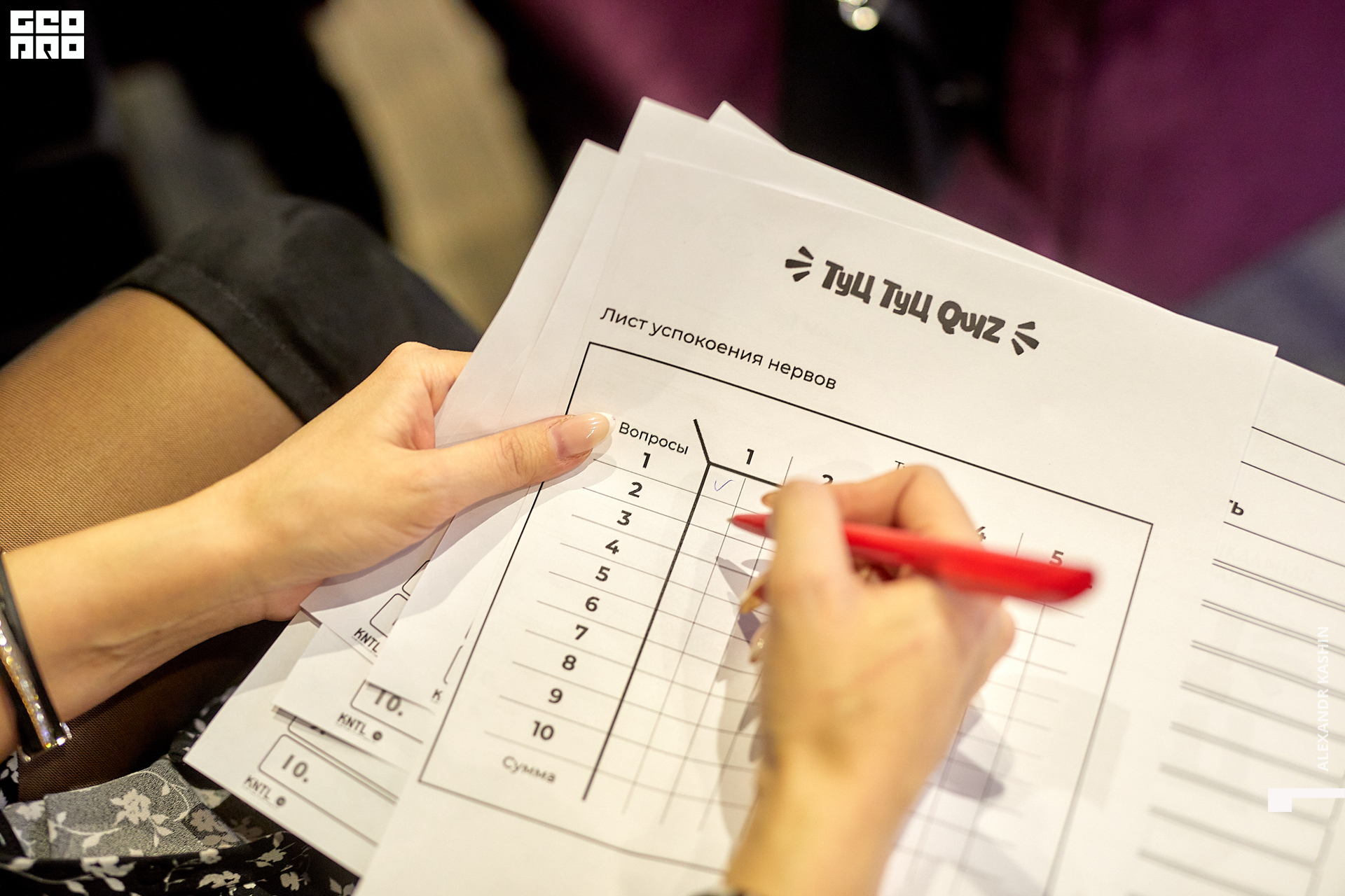 0064 22-12-09 200508 Kashin.jpg