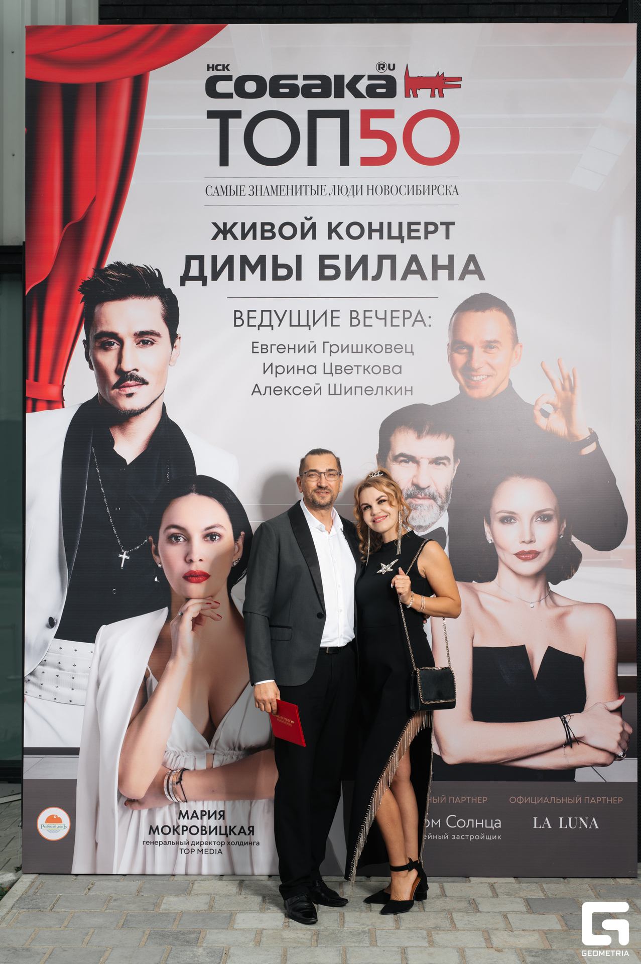 15-06-24 (49 из 783).jpg