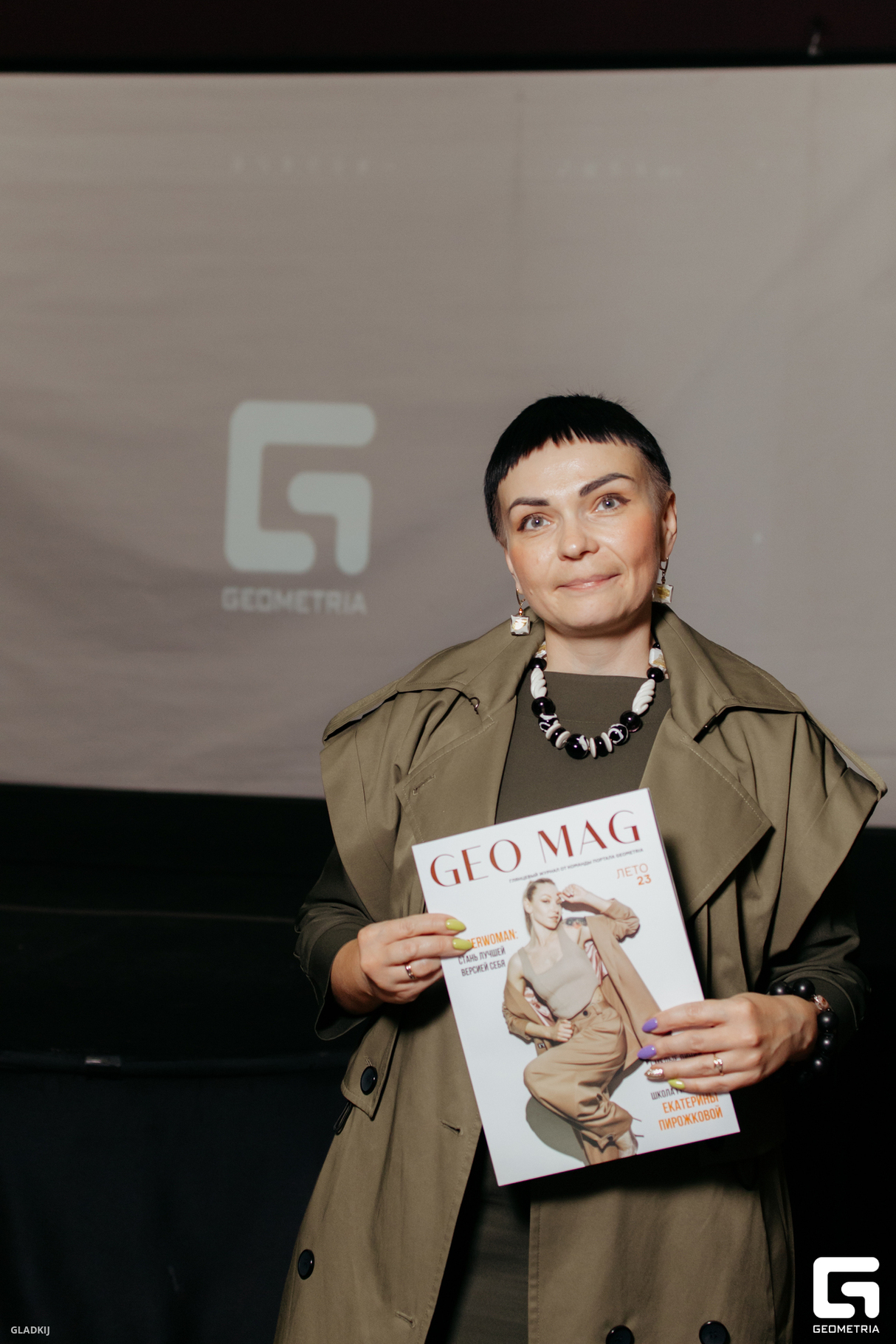 Презентация журнала GEO MAG 26