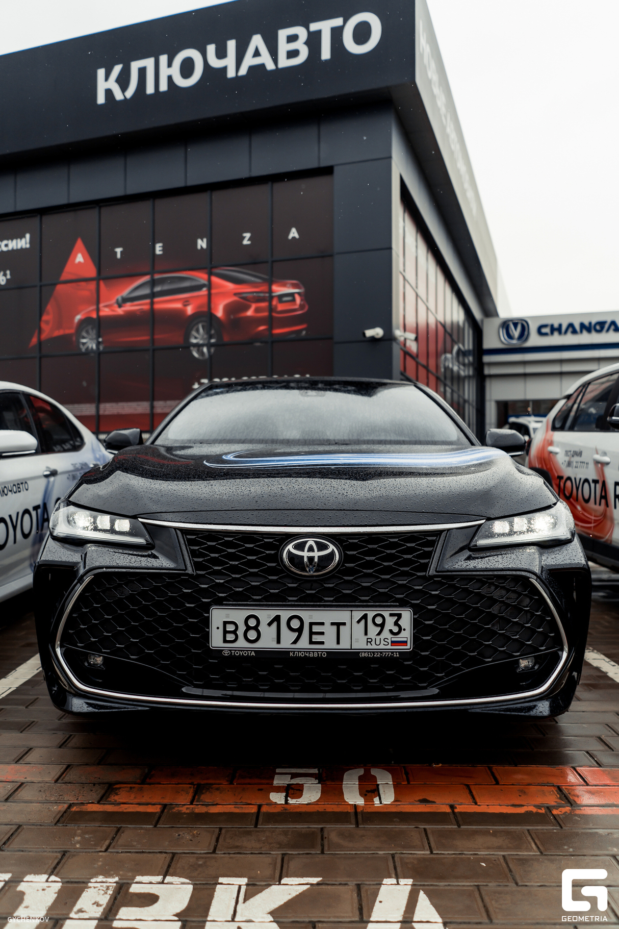 АВТОКВЕСТ КЛЮЧАВТО 30