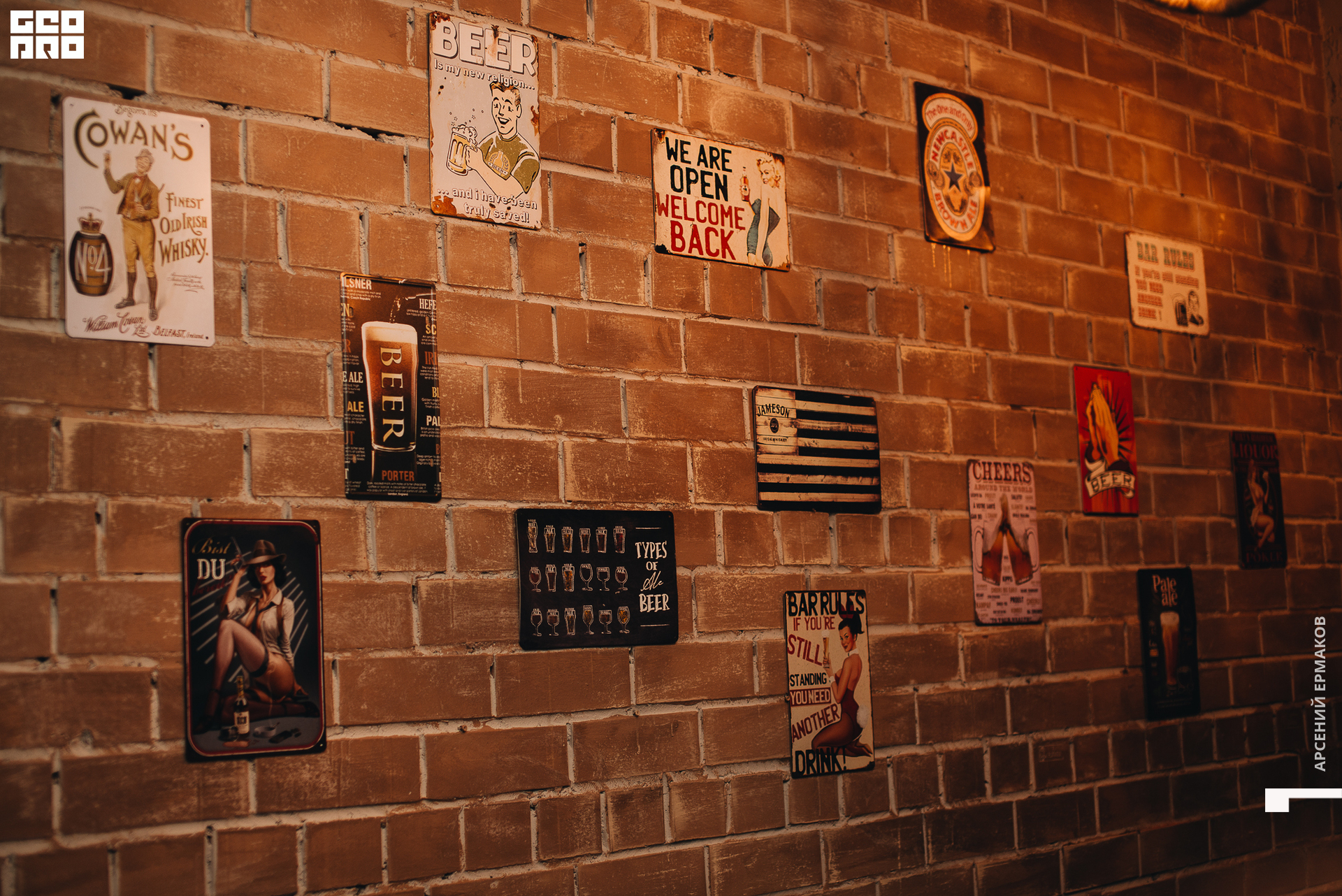 031 2022-06-27-211231_arseniyermakov.jpg