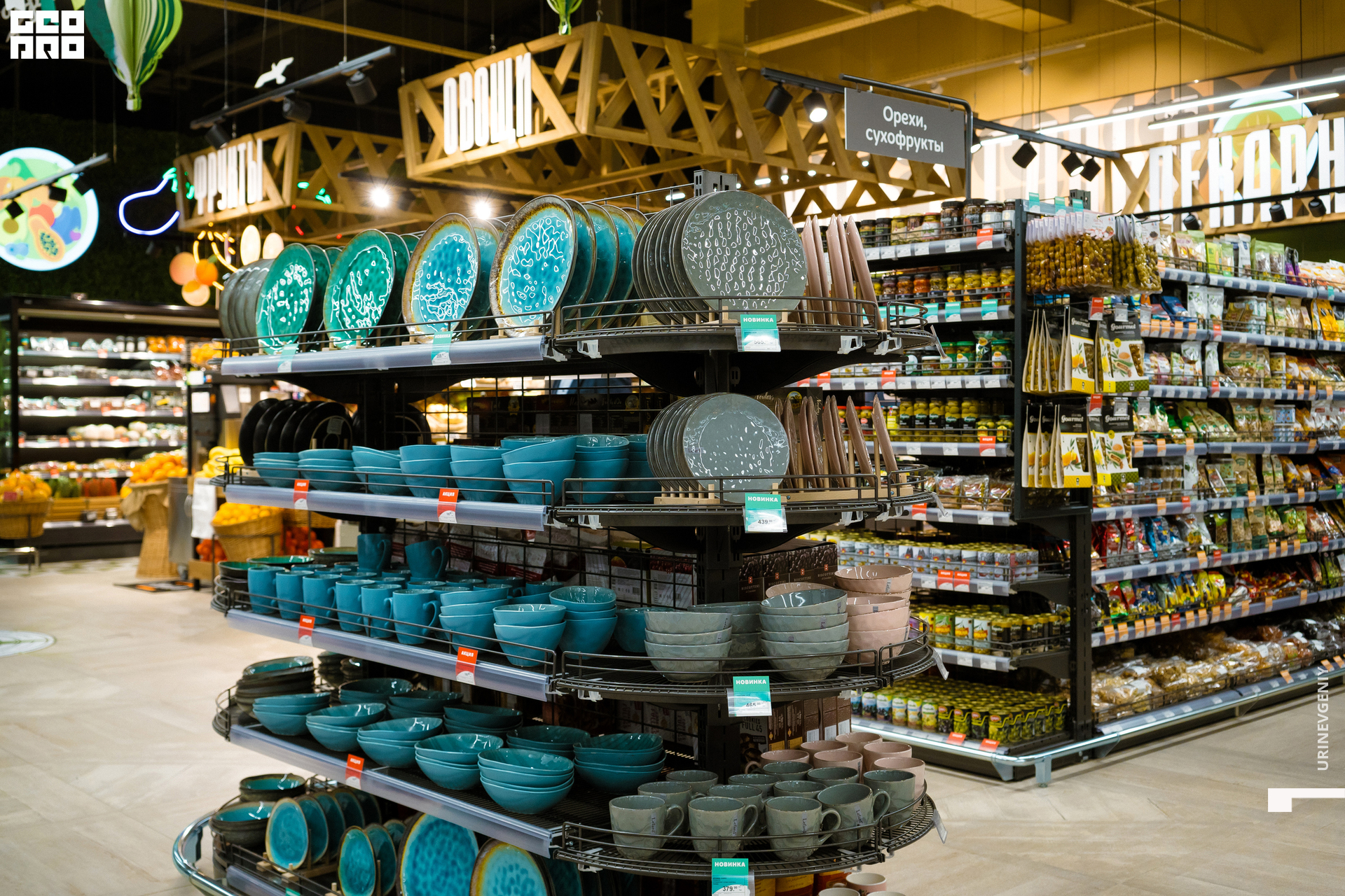 05.02.2021. Табрис (80).jpg