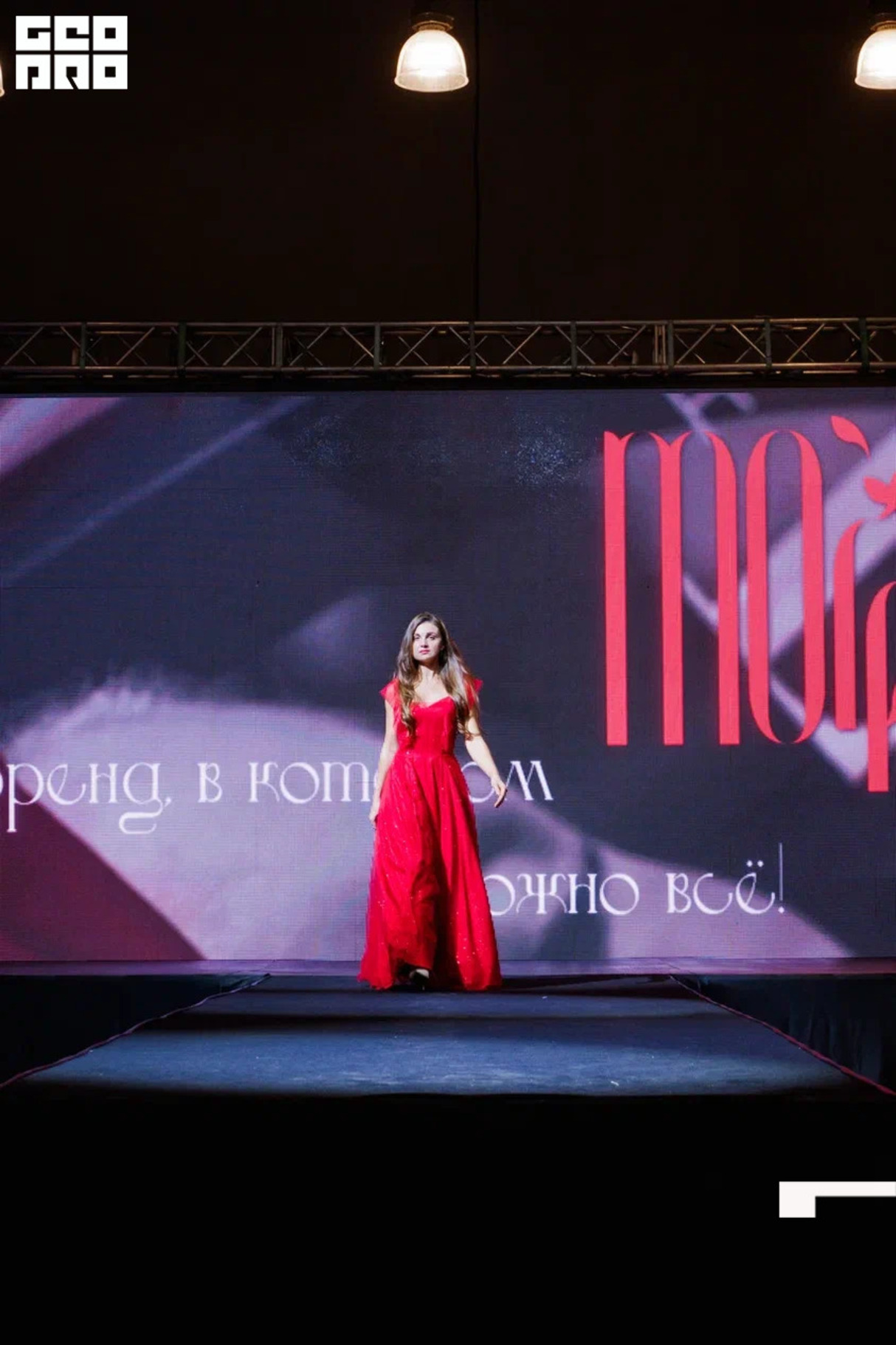 FASHION-МАРКЕТ «МОДНАЯ ВОЛНА» 21