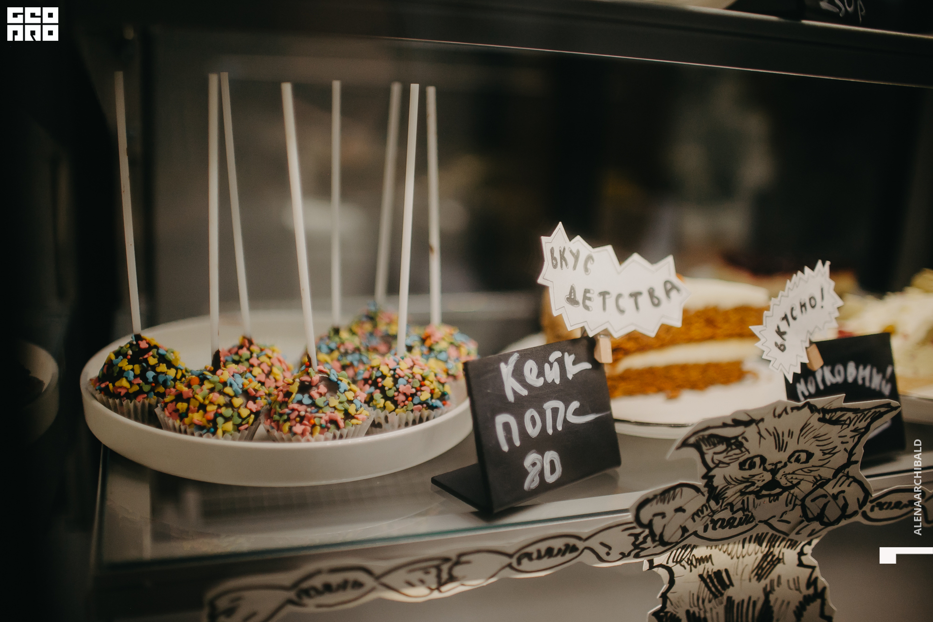 2022-08-25 20-00-23_alenaarchibald040.JPG