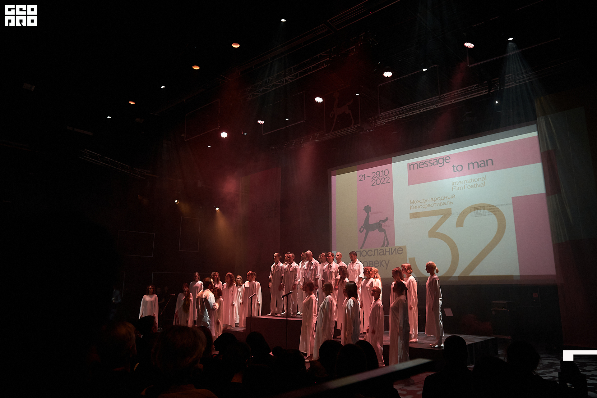 22_10_Церемония_Открытия_концерт_Александринка_Ранчина 32.jpg