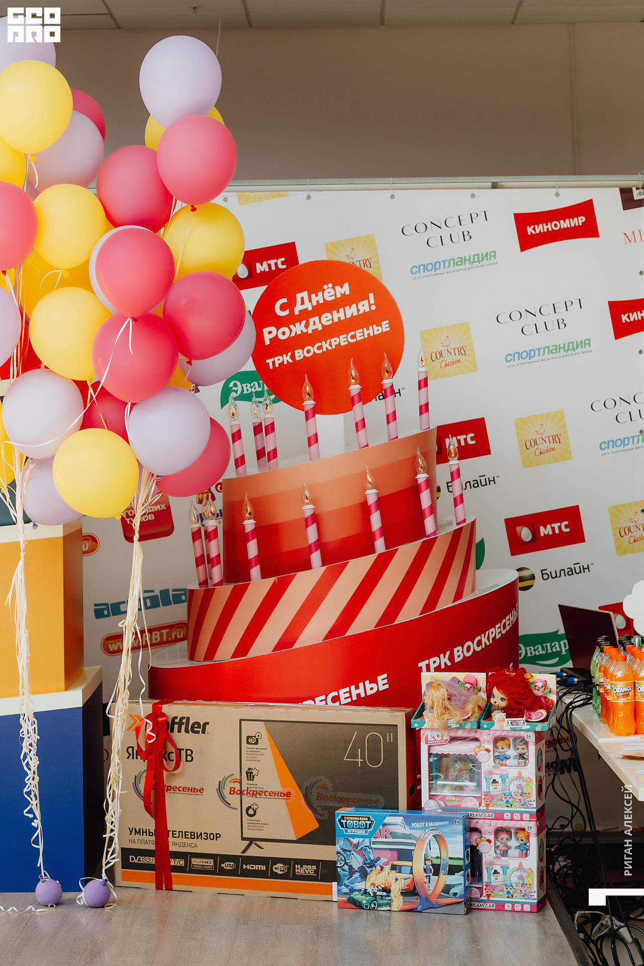 ТРК ДР 2022 00004.jpg