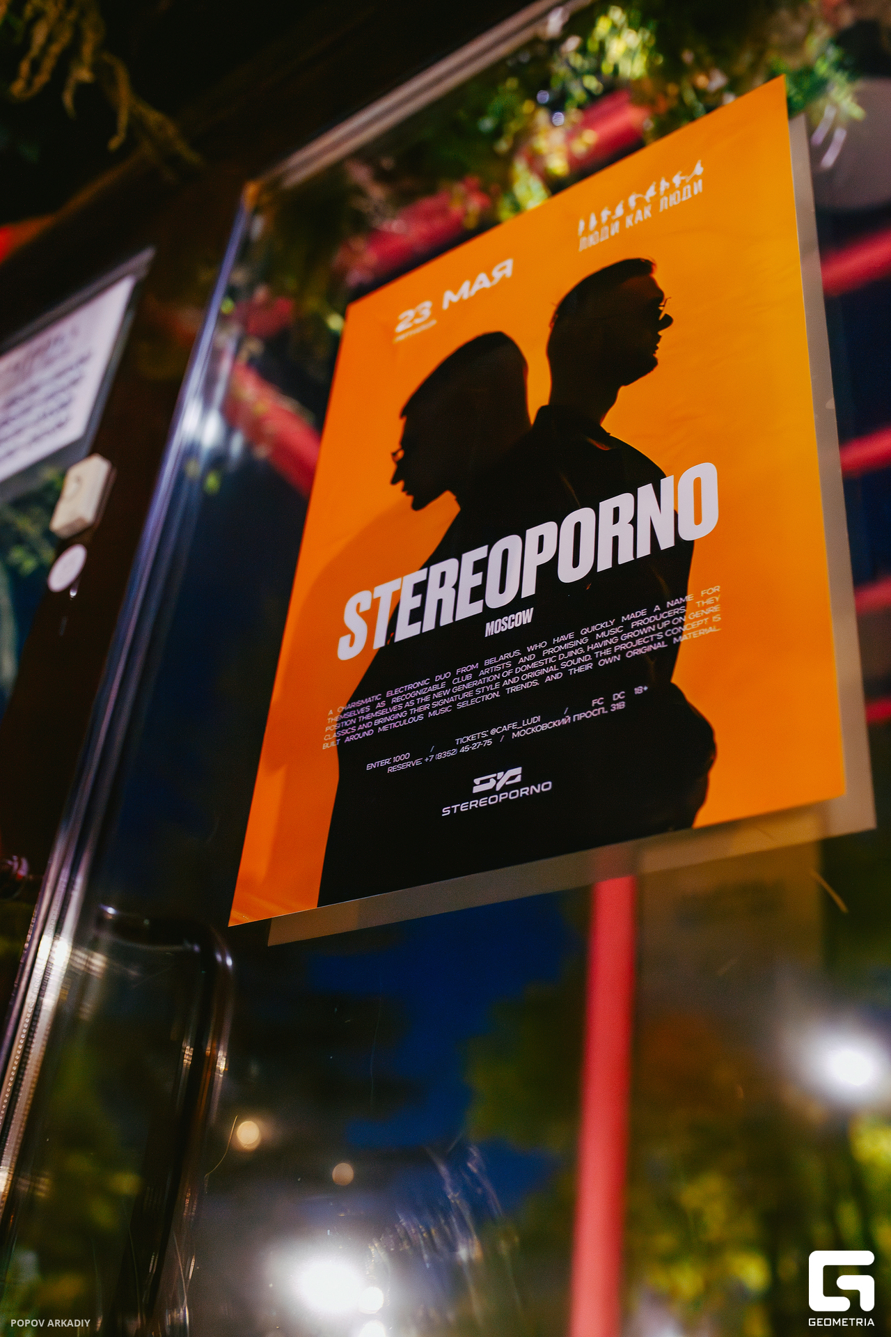 IMG_6337-Улучшено-Ум. шума.jpg