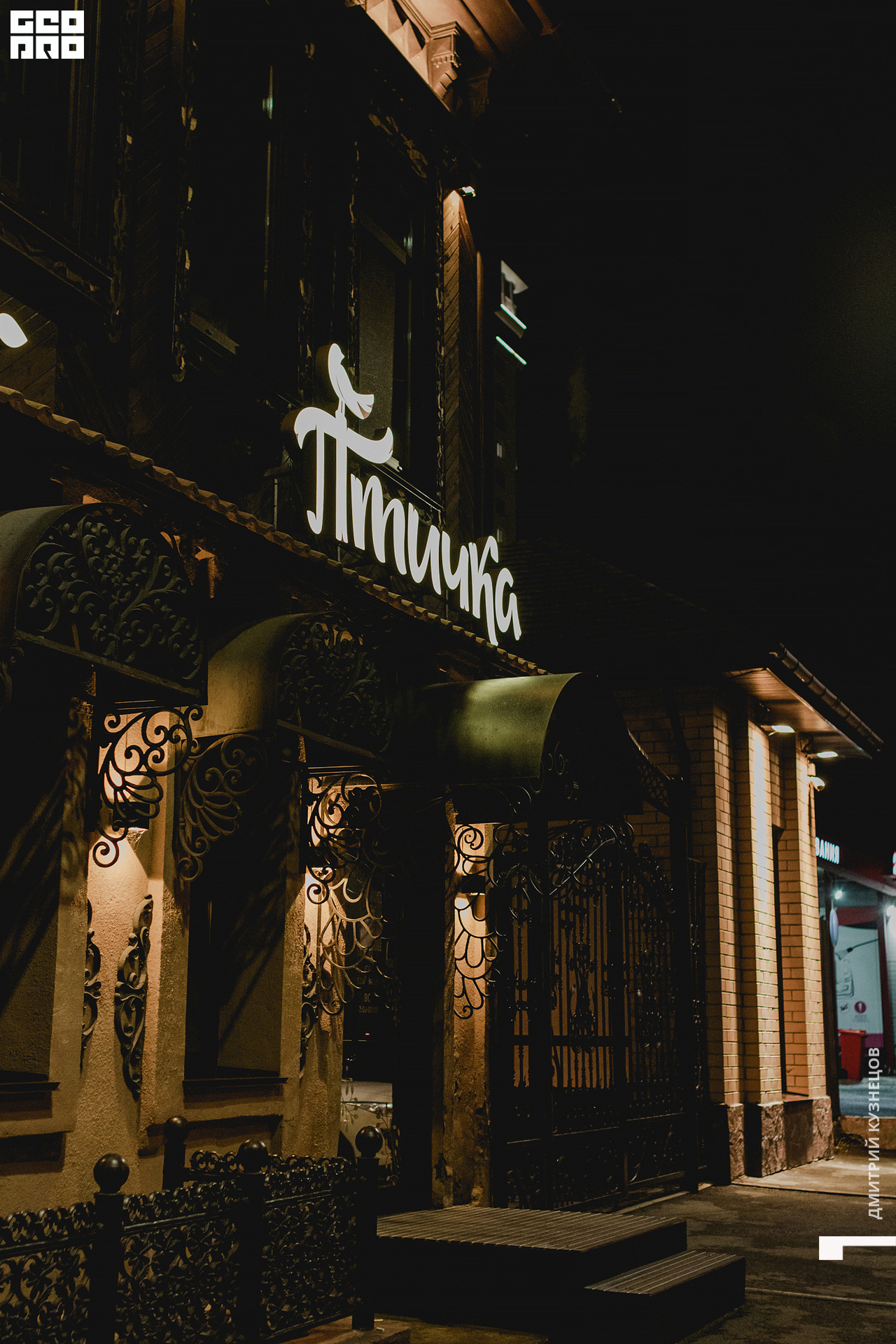 036-2022-09-09 22-56-51-Kuznetsov.jpg