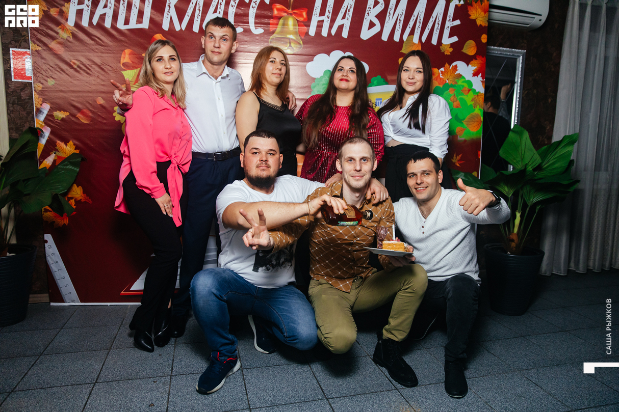 Вечер встреч выпускников 9