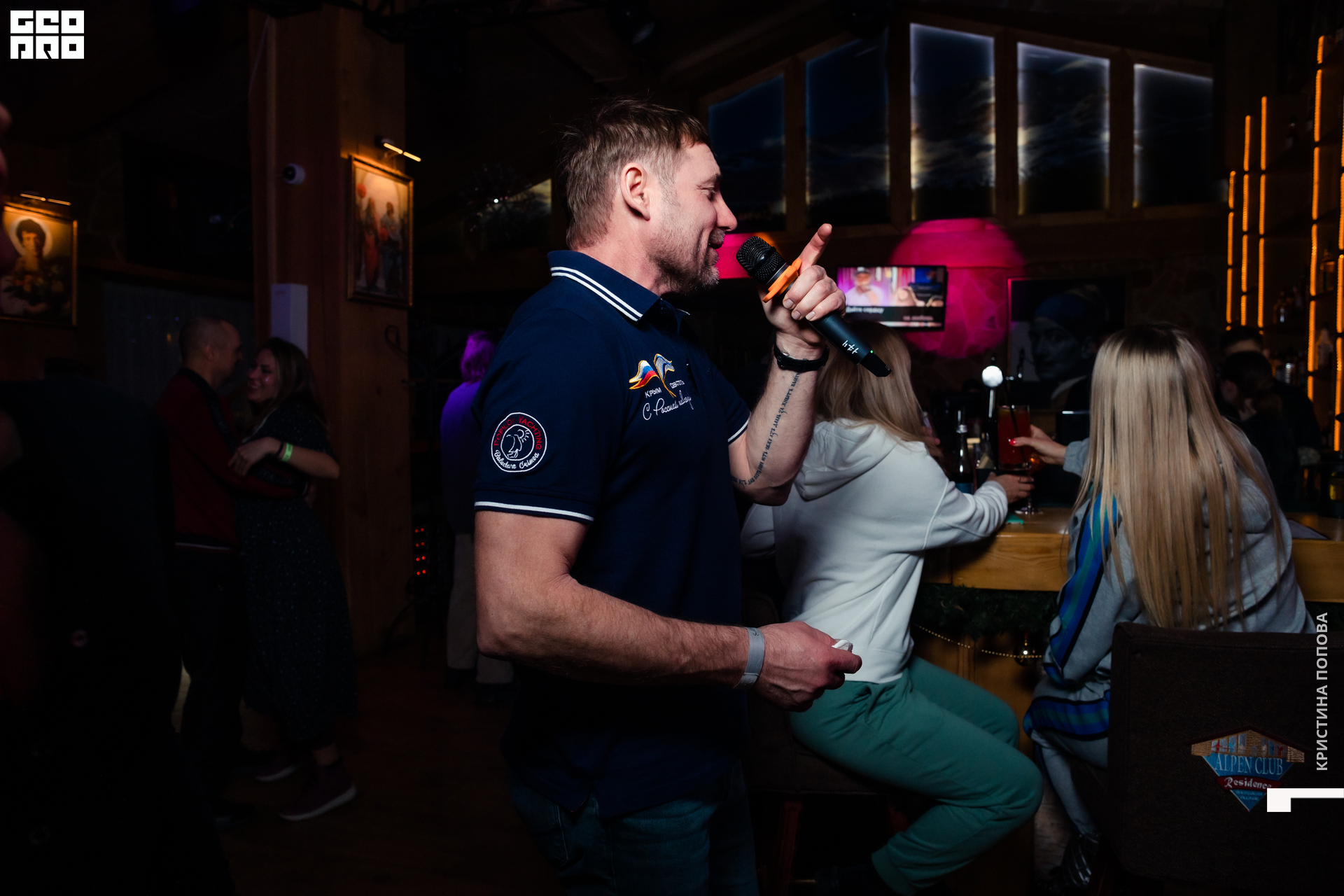 Альпен 24.12.2022-441.jpg