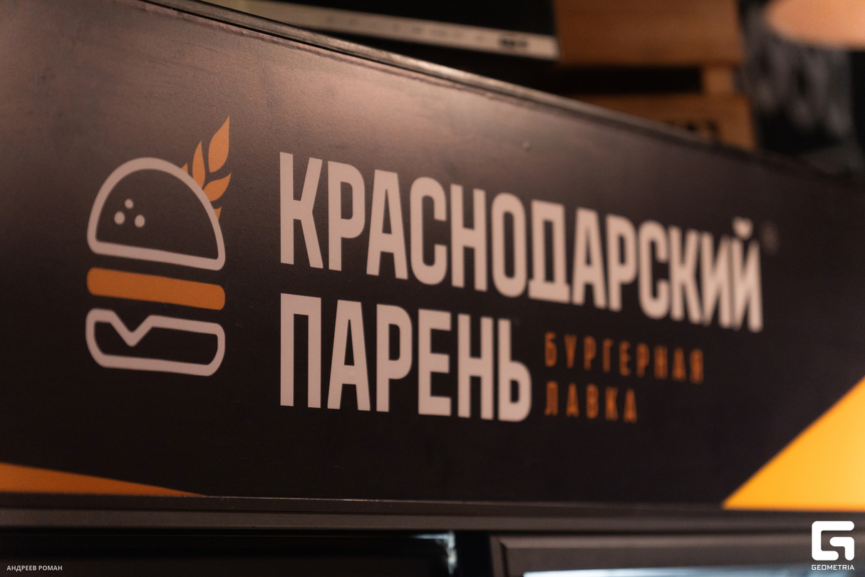 Краснодарскому парню 7 лет! 26