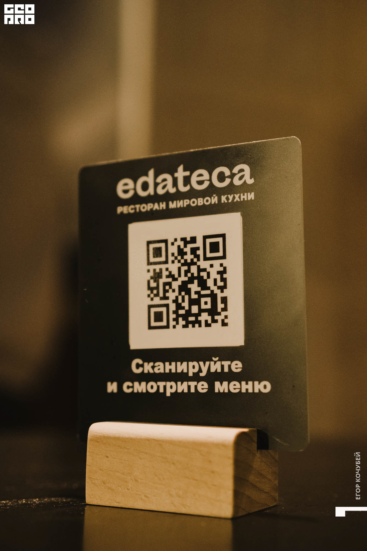 221001 Кочубей 195.jpg