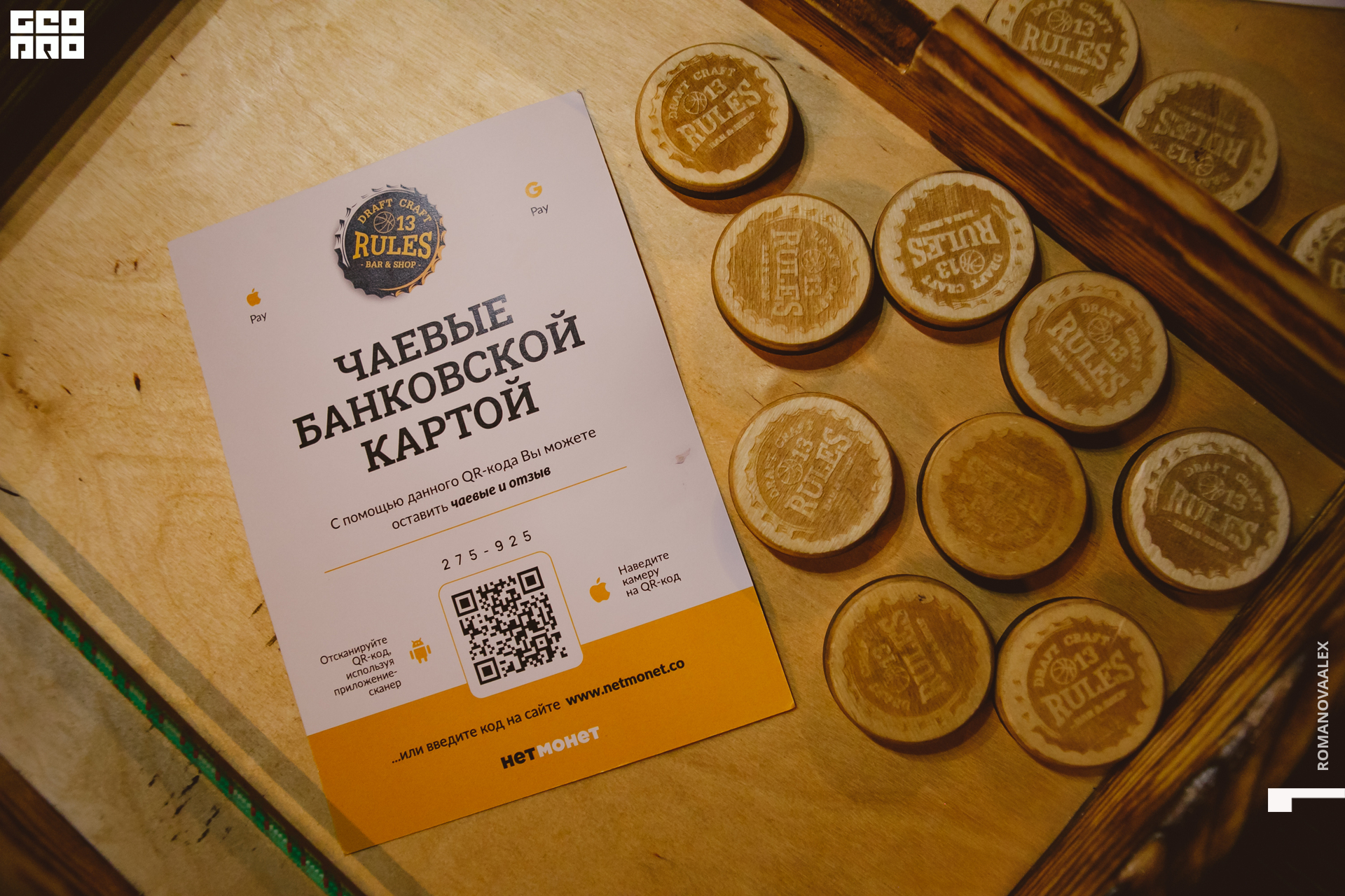 024 010422 204228 romanova .jpg