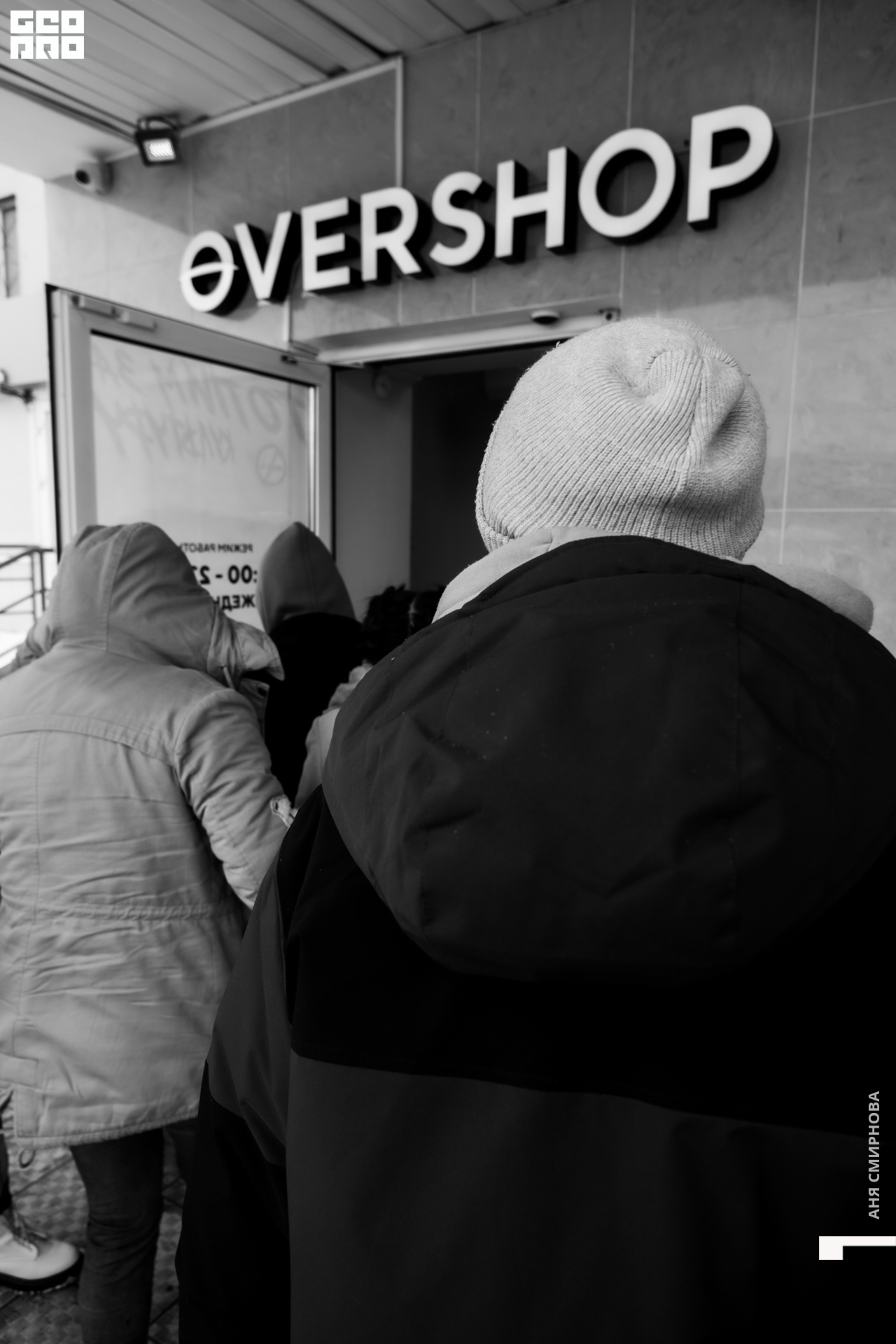 0000520210320. 120403  Smirnova_OPERSHOP.jpg