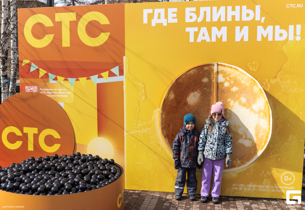 Масленица с СТС! 28