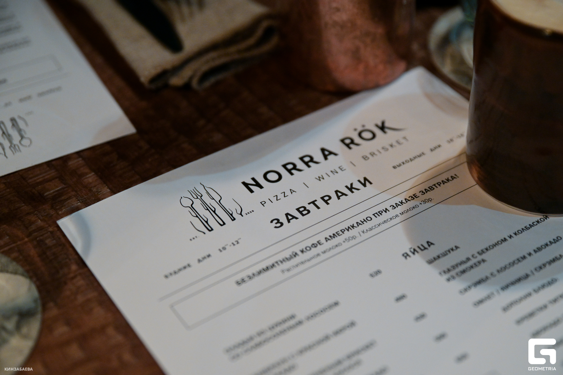 007 - 30-05-24_09-58-15 - Kinzabaeva.jpg