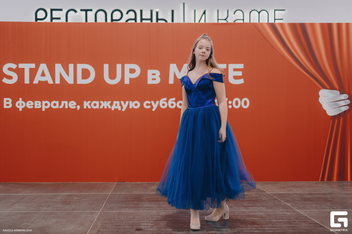 Stand Up в МЕГЕ 13