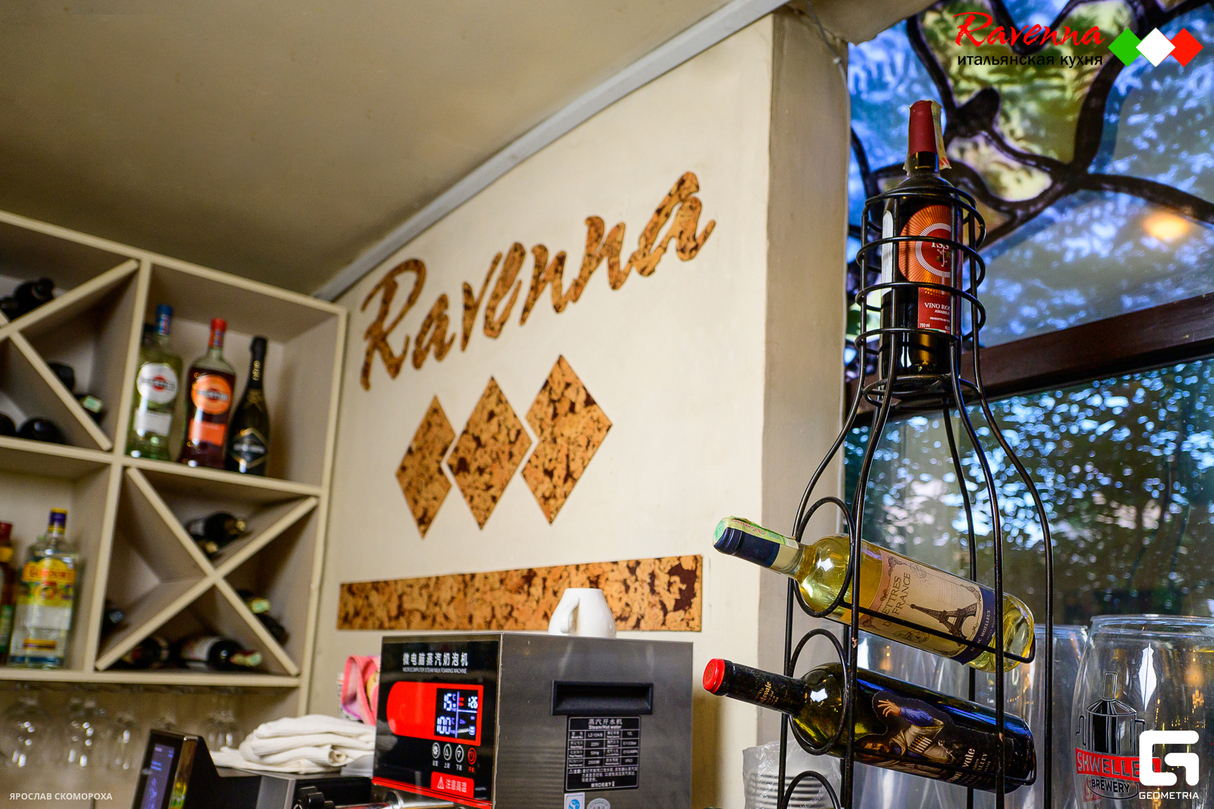 Суббота в Ravenna 16