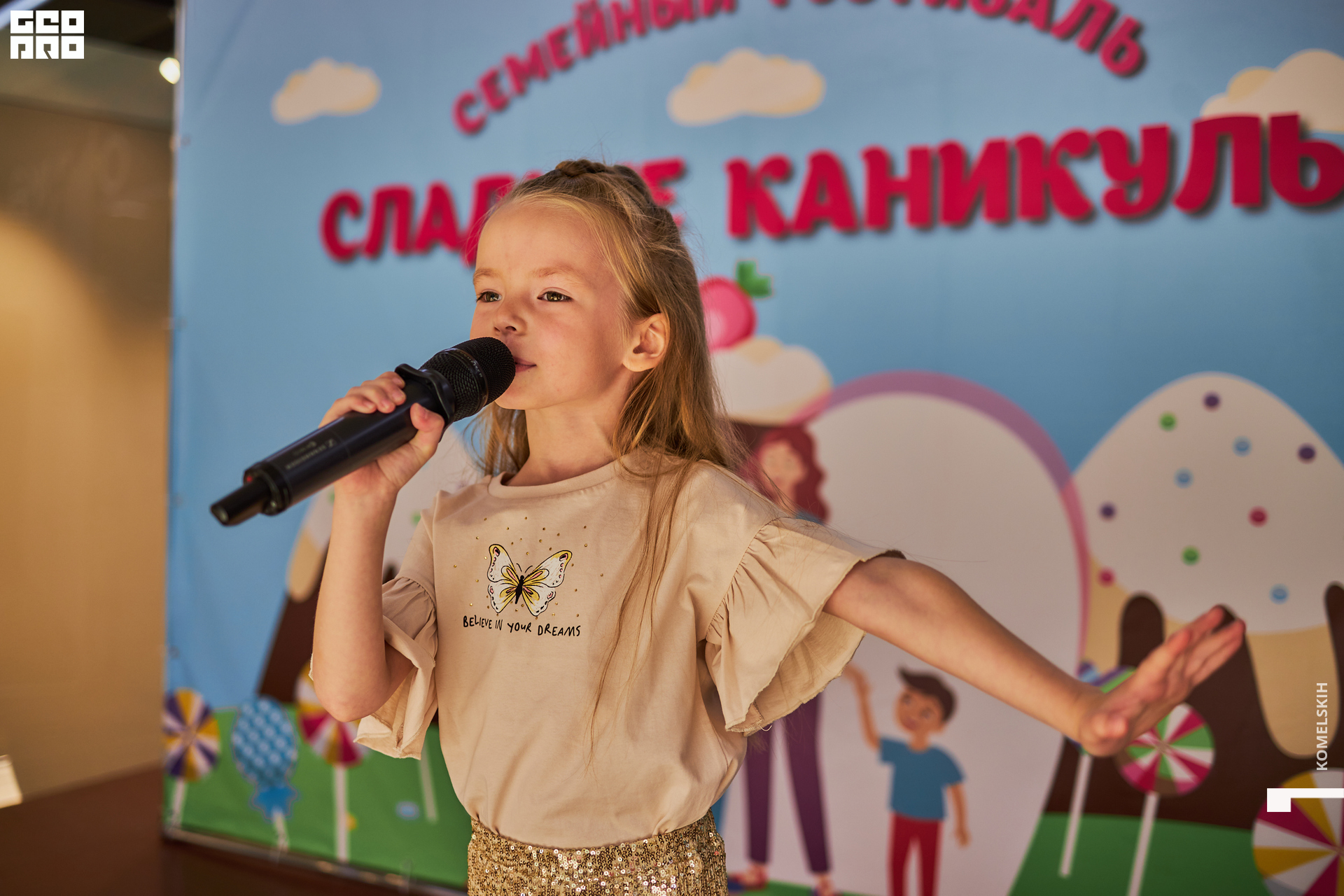 246-28_05_2022-11-54-32 - Komelskih.jpg