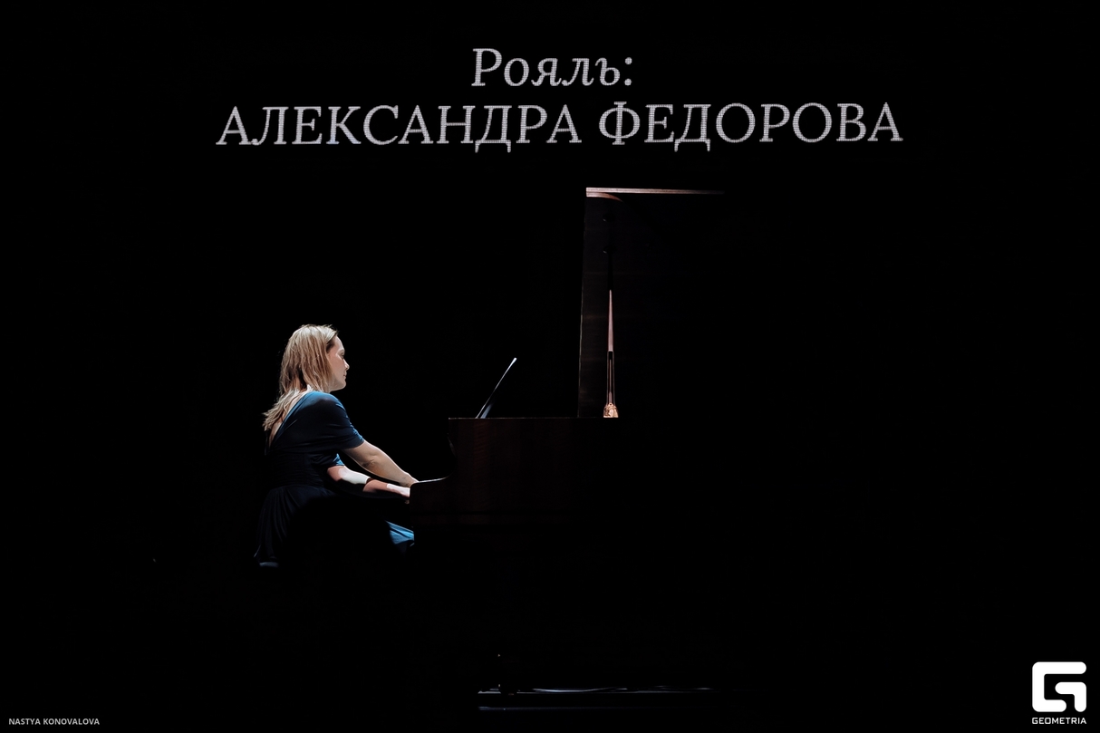 Музыкально-литературный вечер «Встреча» 30