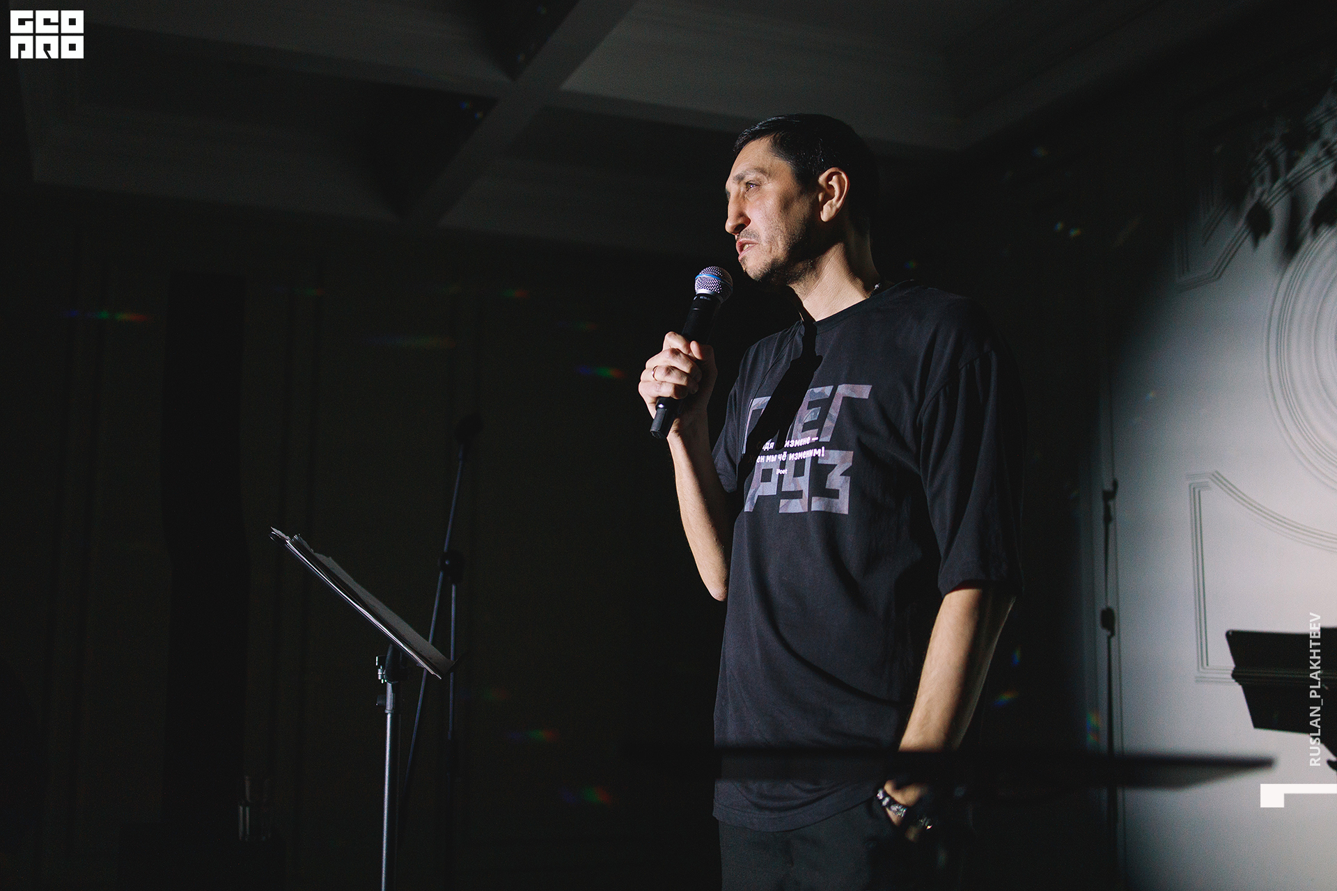 ruslan_plakhteev_791.jpg