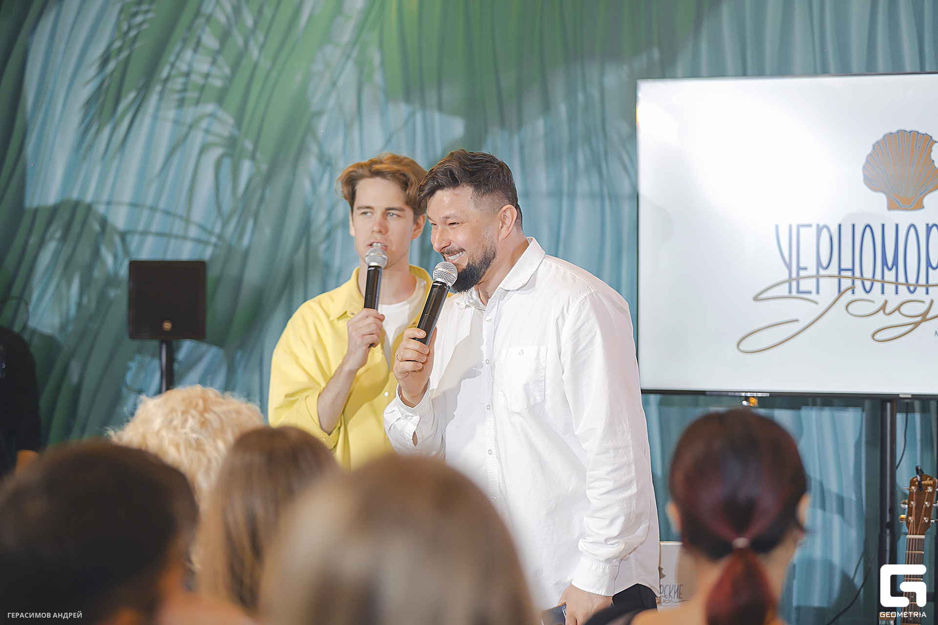 054Черноморские гады 01. 03.jpg