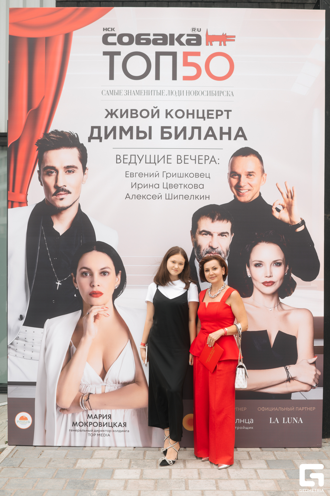 15-06-24 (20 из 783).jpg