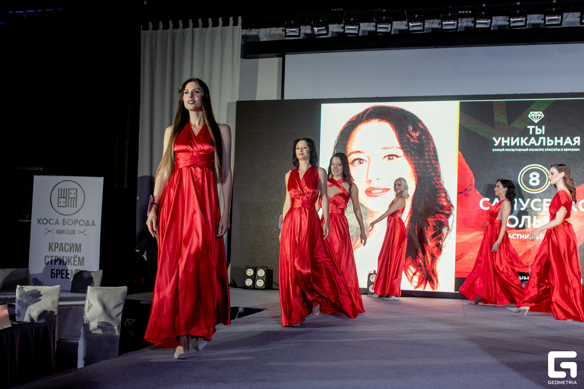 ты уникальная_0158.jpg