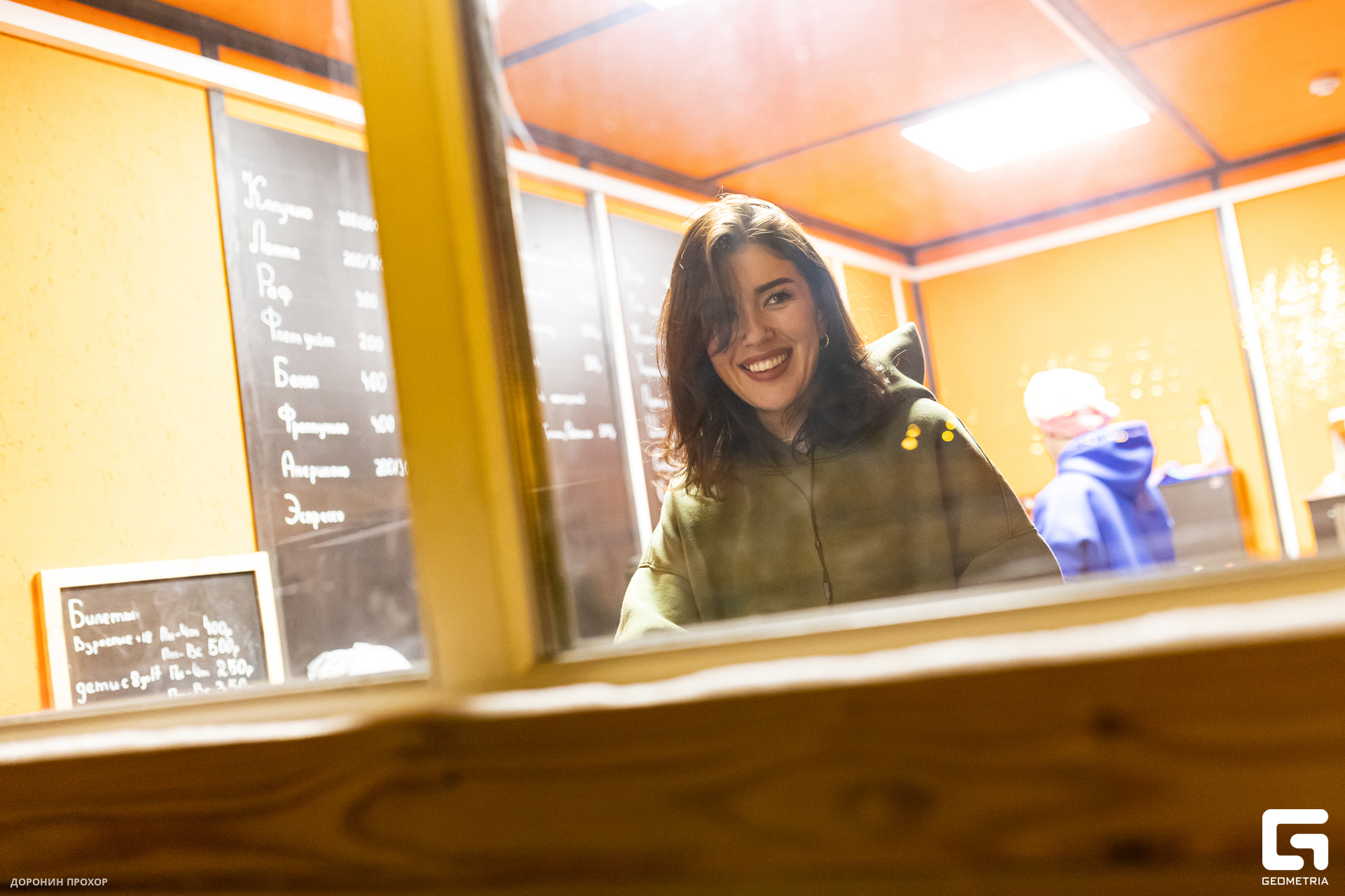 2023.12.27 Каток 047.jpg