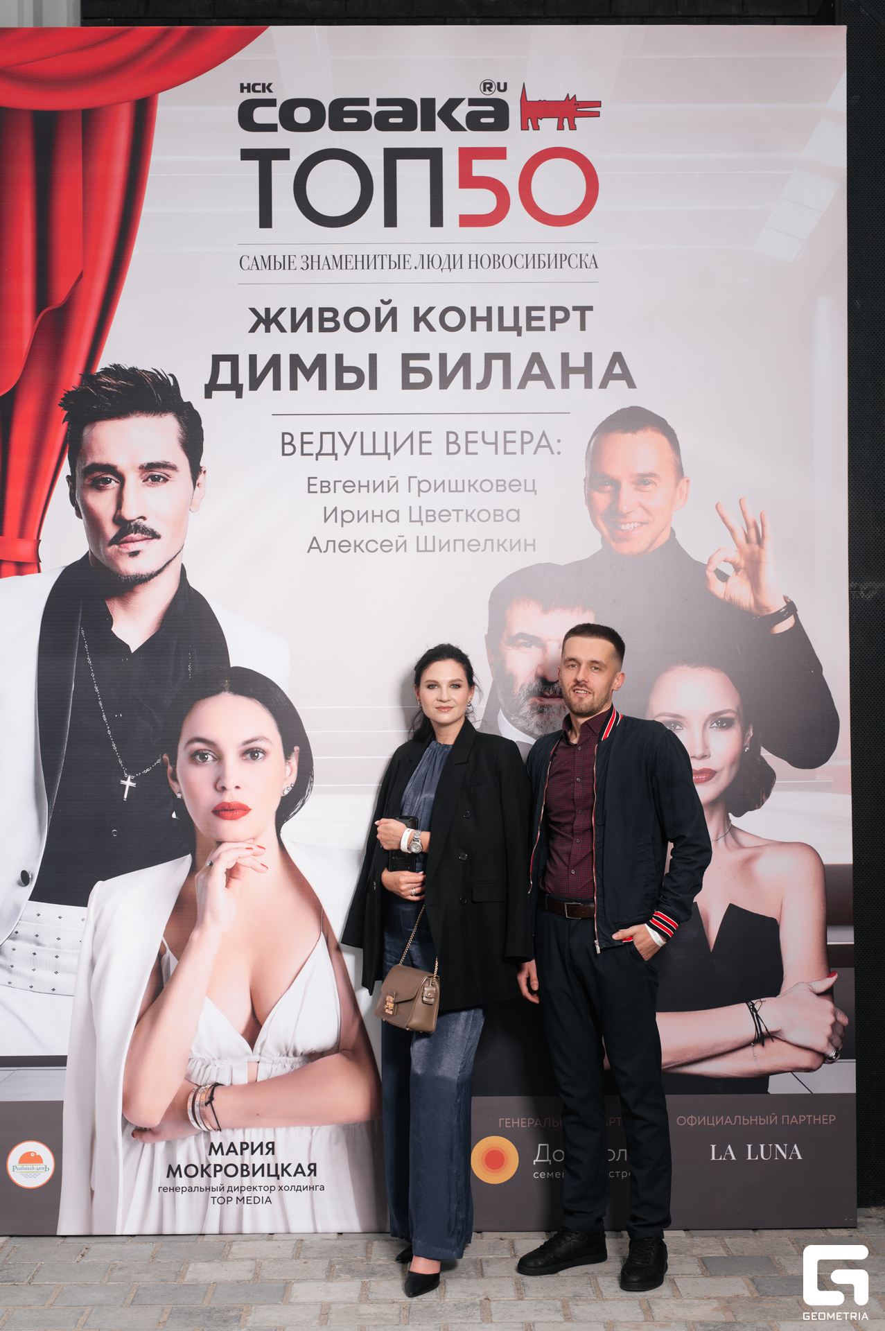 15-06-24 (158 из 783).jpg