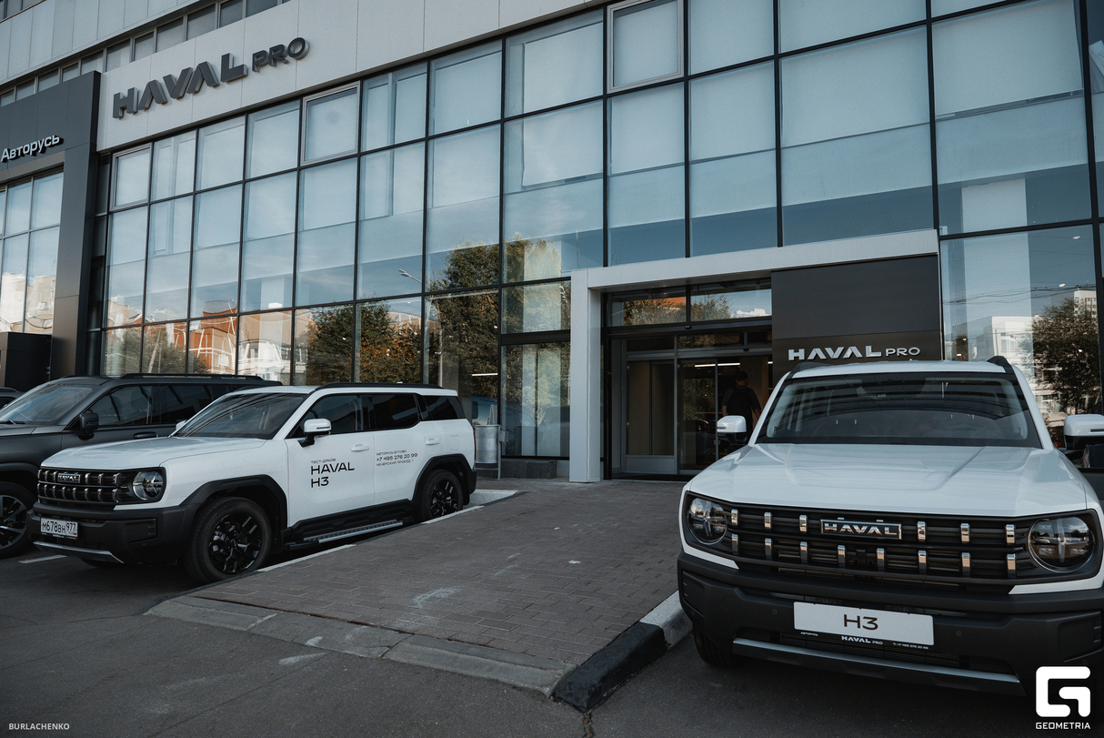 Бренд-день HAVAL PRO в Авторусь Бутово 15