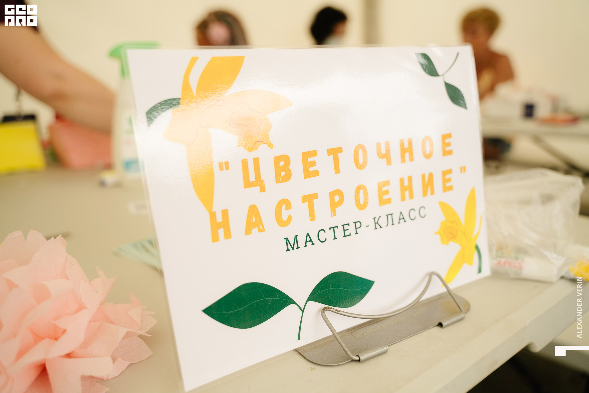 0057 20210821 день города_ALV4632 копия.jpg