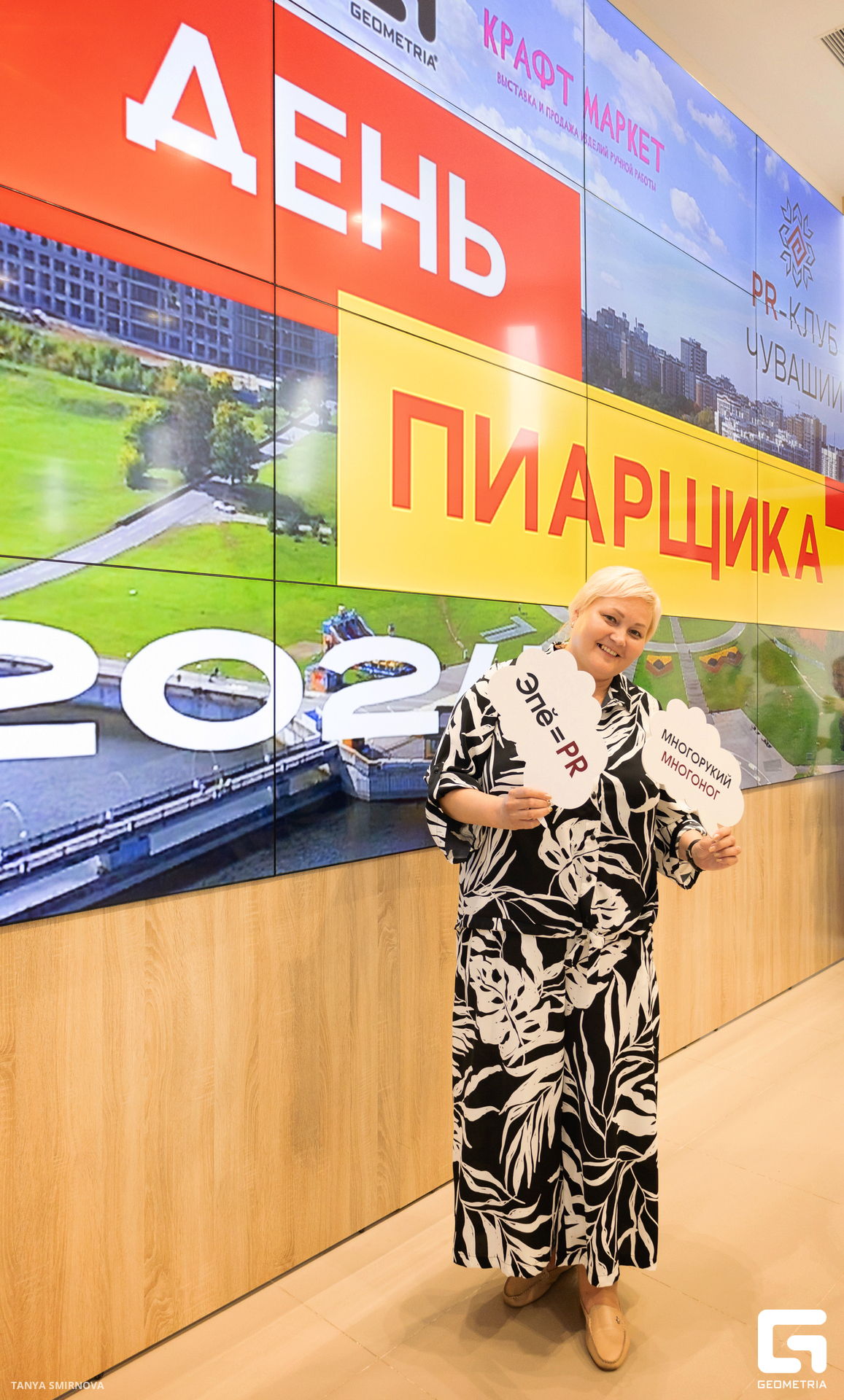 IMG_3050 копия.jpg