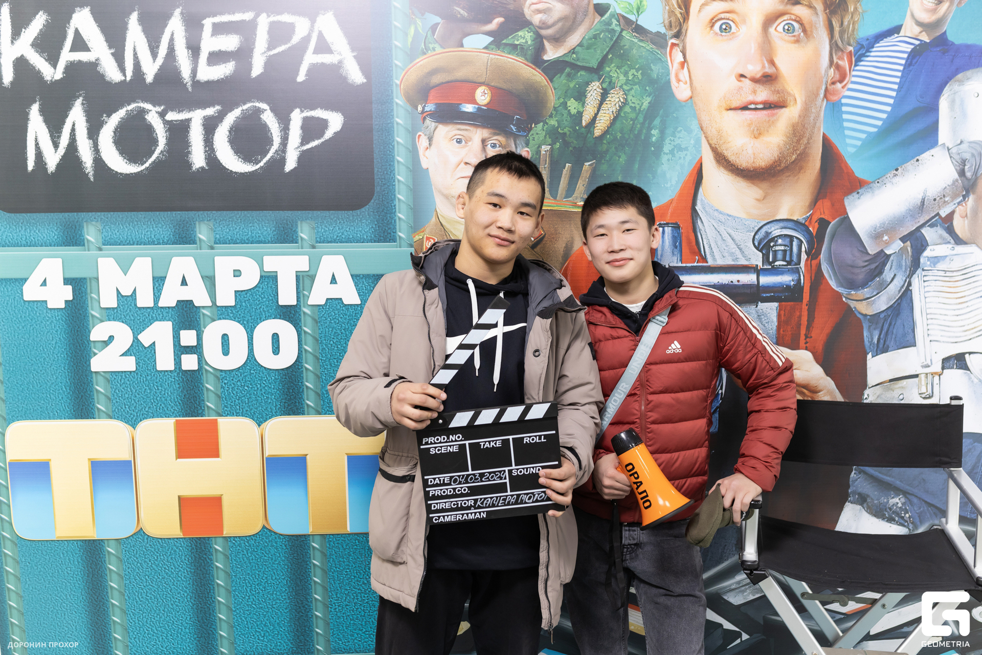 2024.03.02 ТНТ 026.jpg