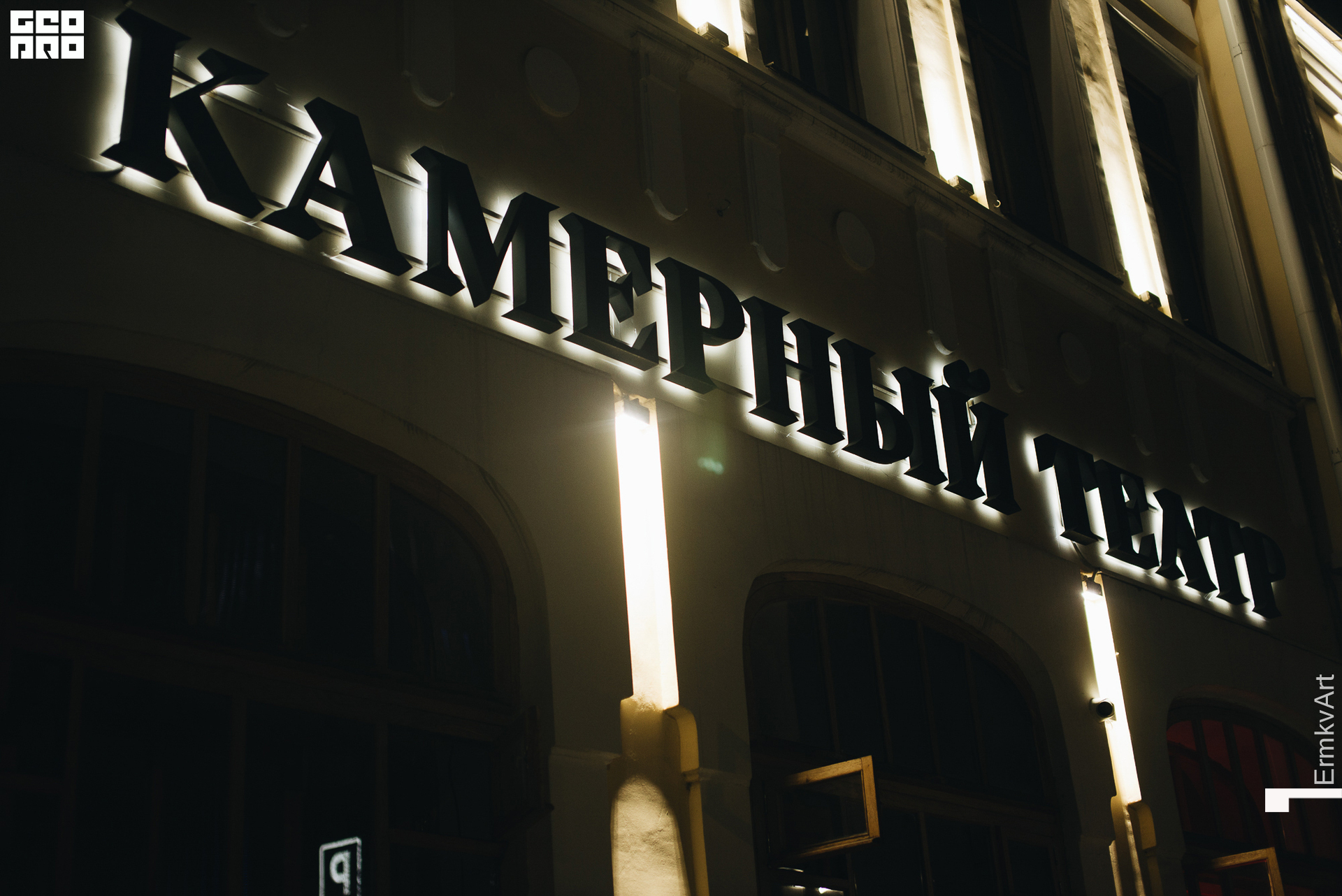 001 2022-10-01-015721_arseniyermakov.jpg