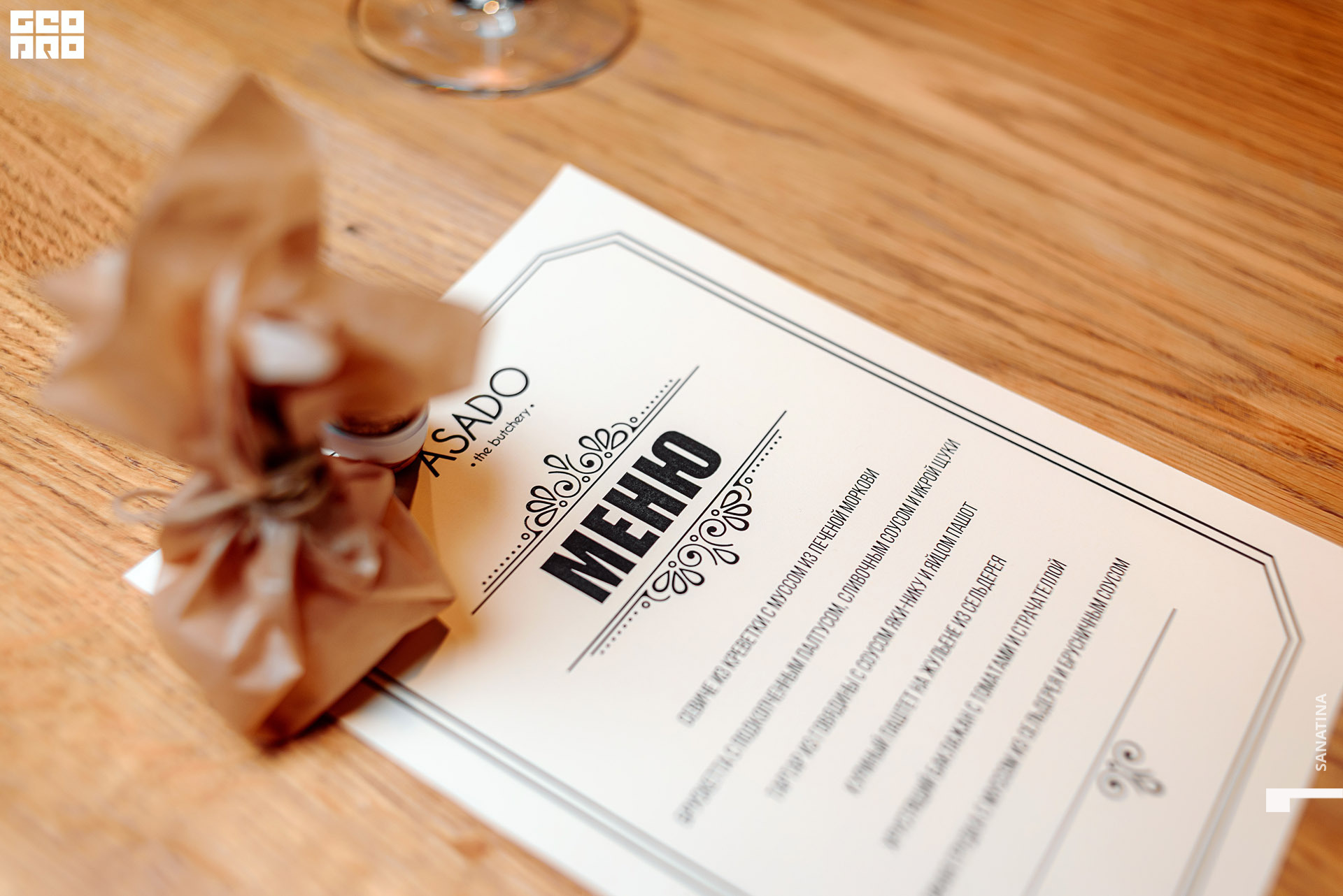 0014_2020-11-21_18-08-52 - Sanatina.jpg