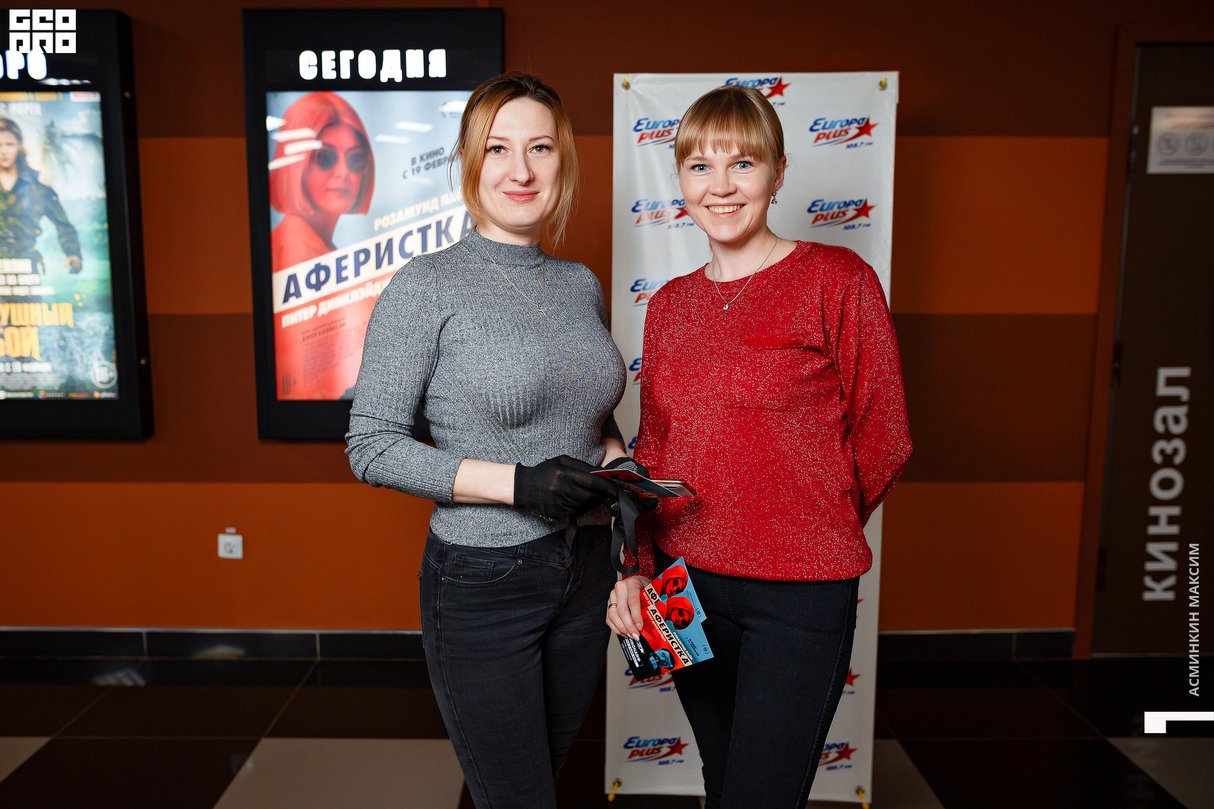 ПРЕМЬЕРА ФИЛЬМА «АФЕРИСТКА» 18