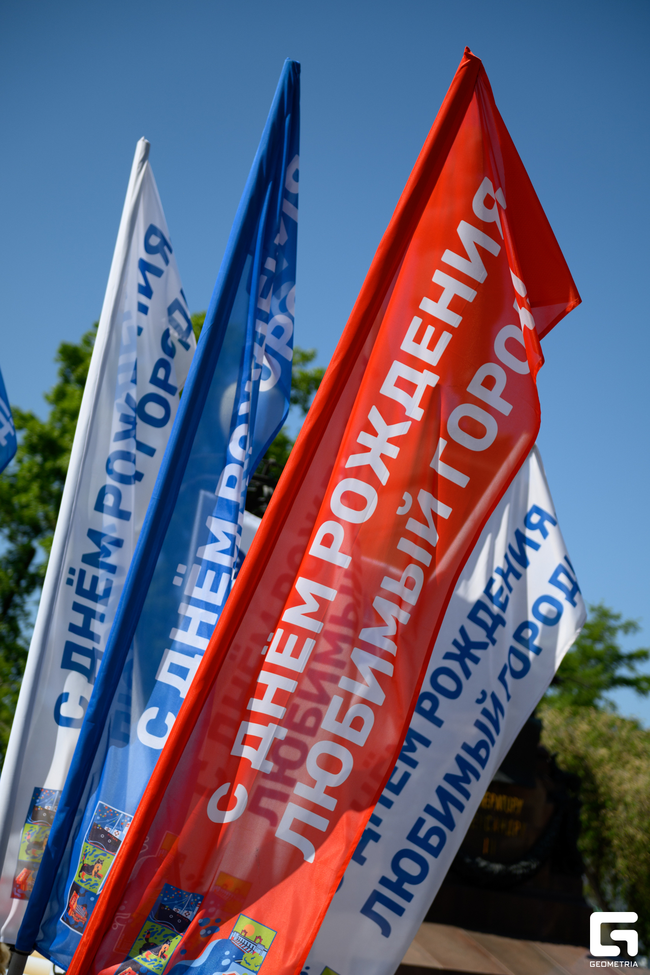 День Города_0002.jpg