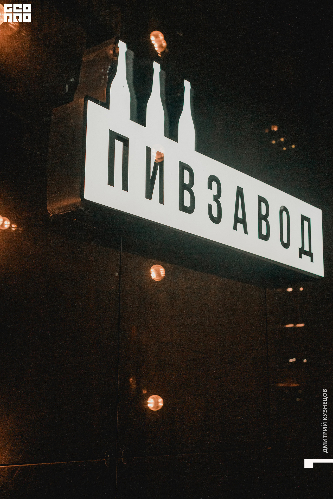 050-2022-08-05 21-50-49-Kuznetsov.jpg