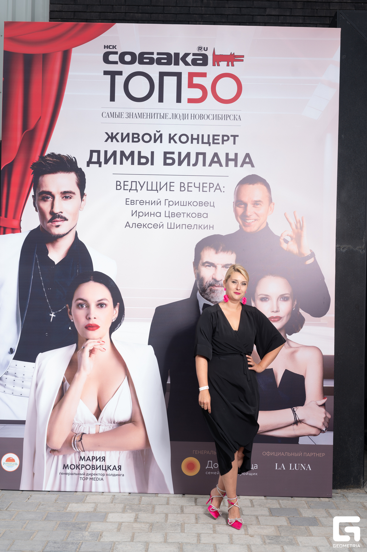 15-06-24 (45 из 783).jpg