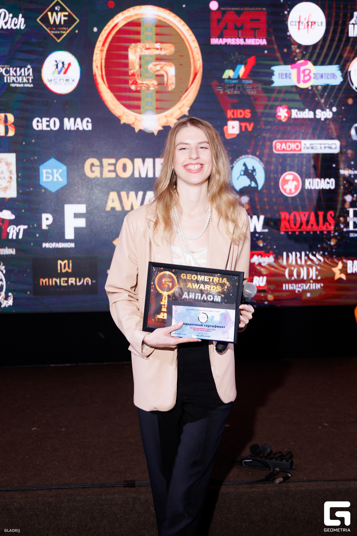 ПРЕМИЯ GEOMETRIA AWARDS SPB - PART  2 28