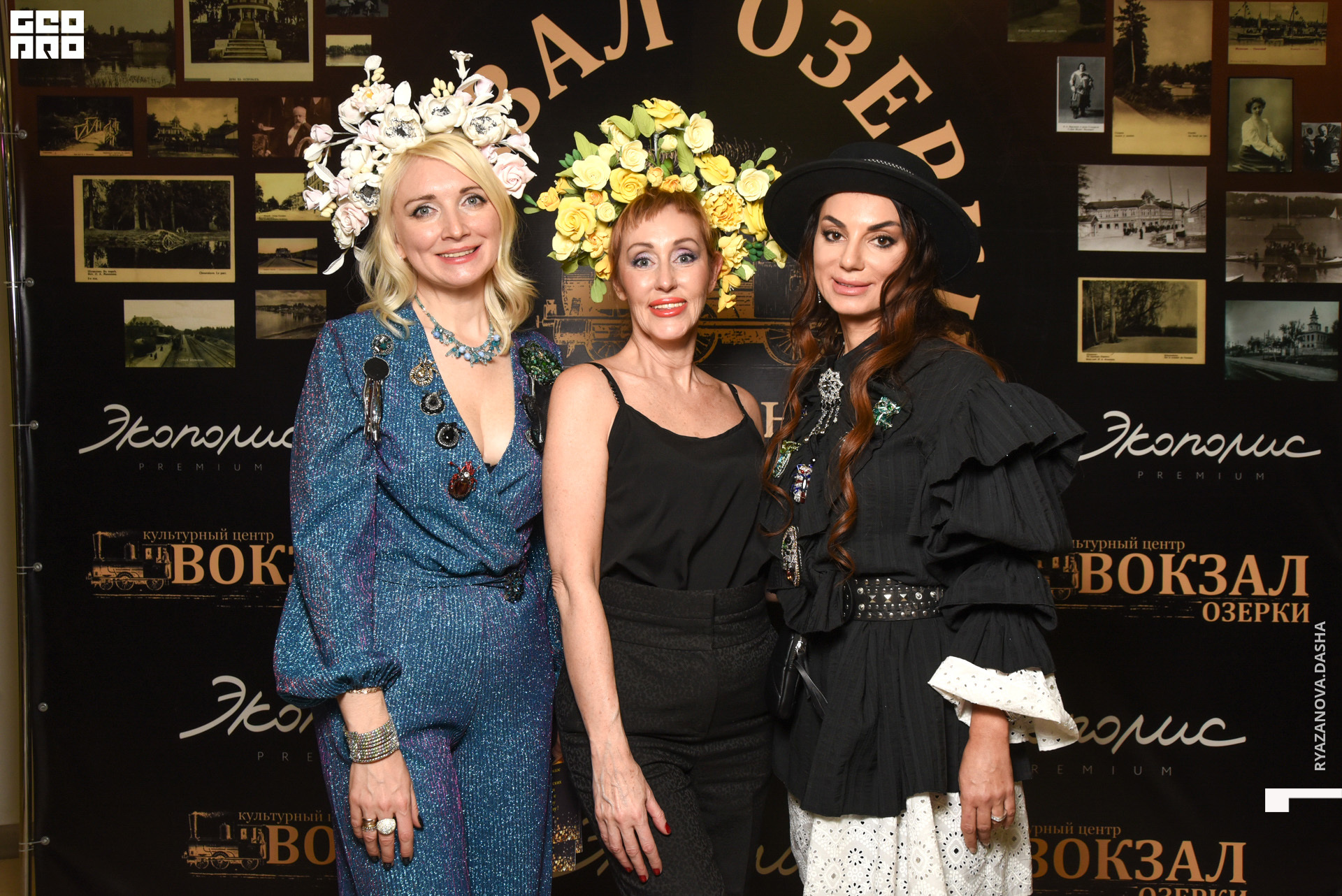 экополис (289 из 140).jpg