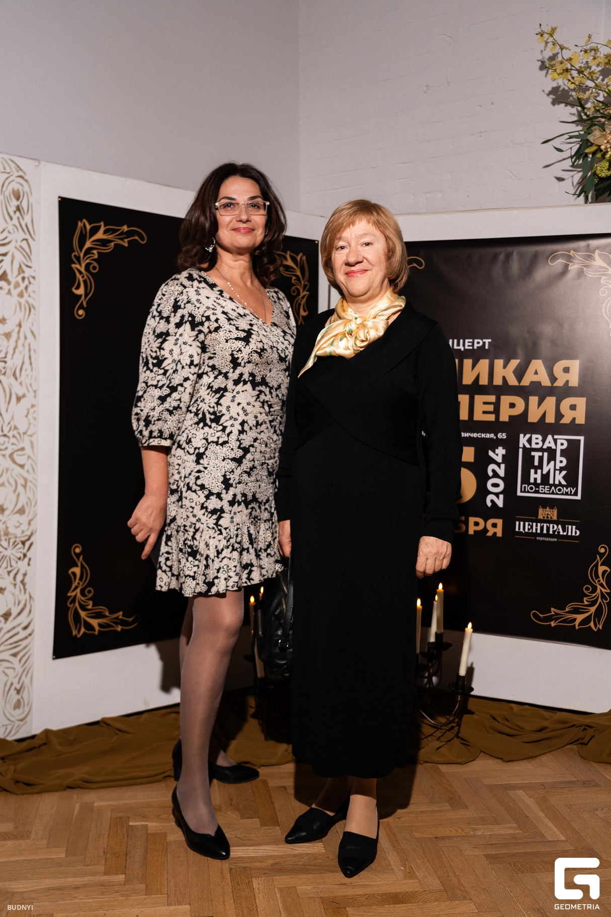 Парад выдающихся деятелей искусств Кубани и театрализованный гала-концерт «ВЕЛИКАЯ ИМПЕРИЯ» 11