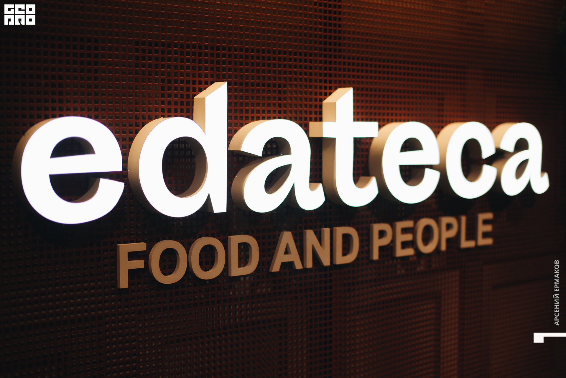 002 2022-10-16-200405_arseniyermakov.jpg