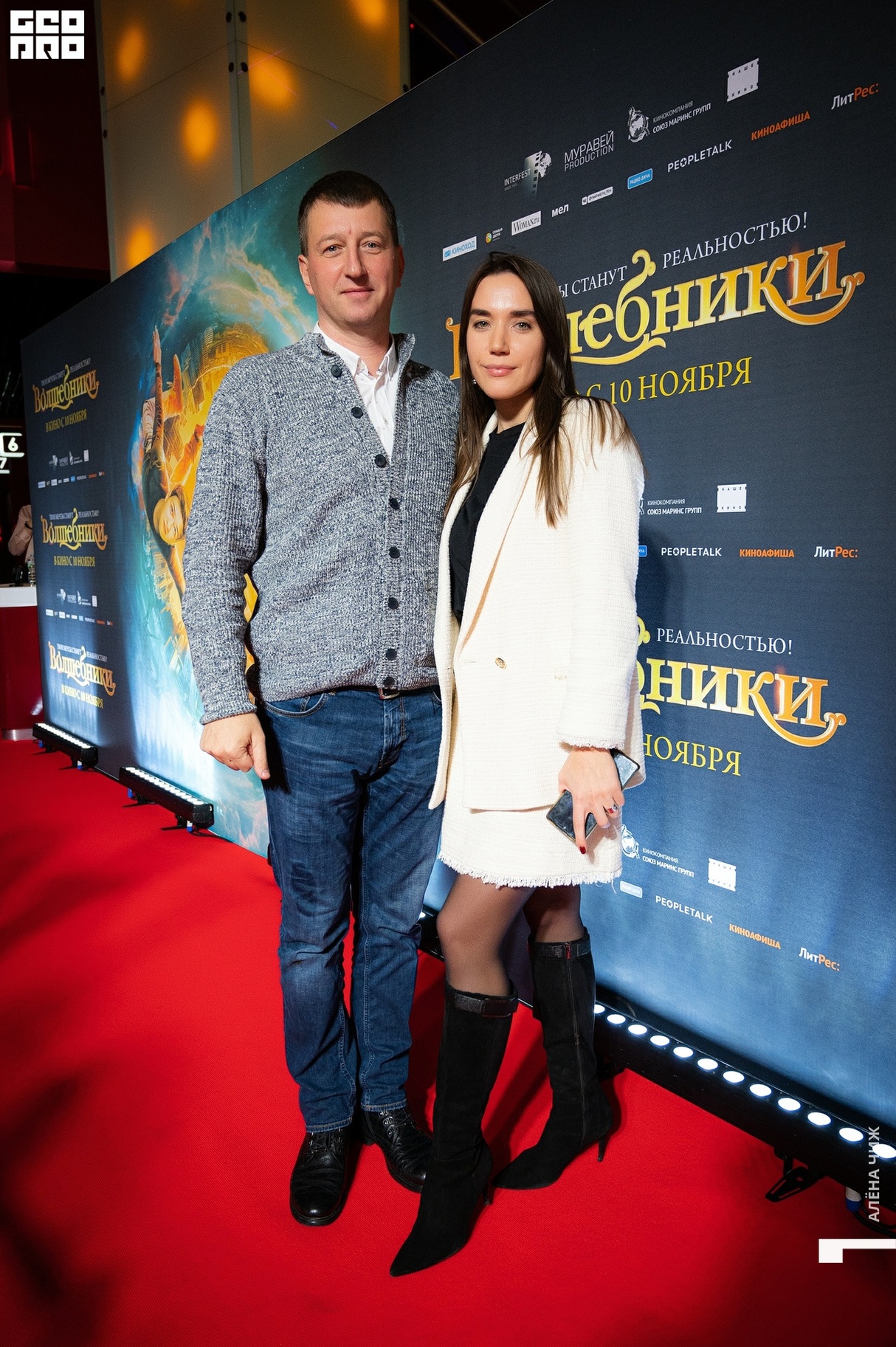 Специальный показ фильма «Волшебники» 26