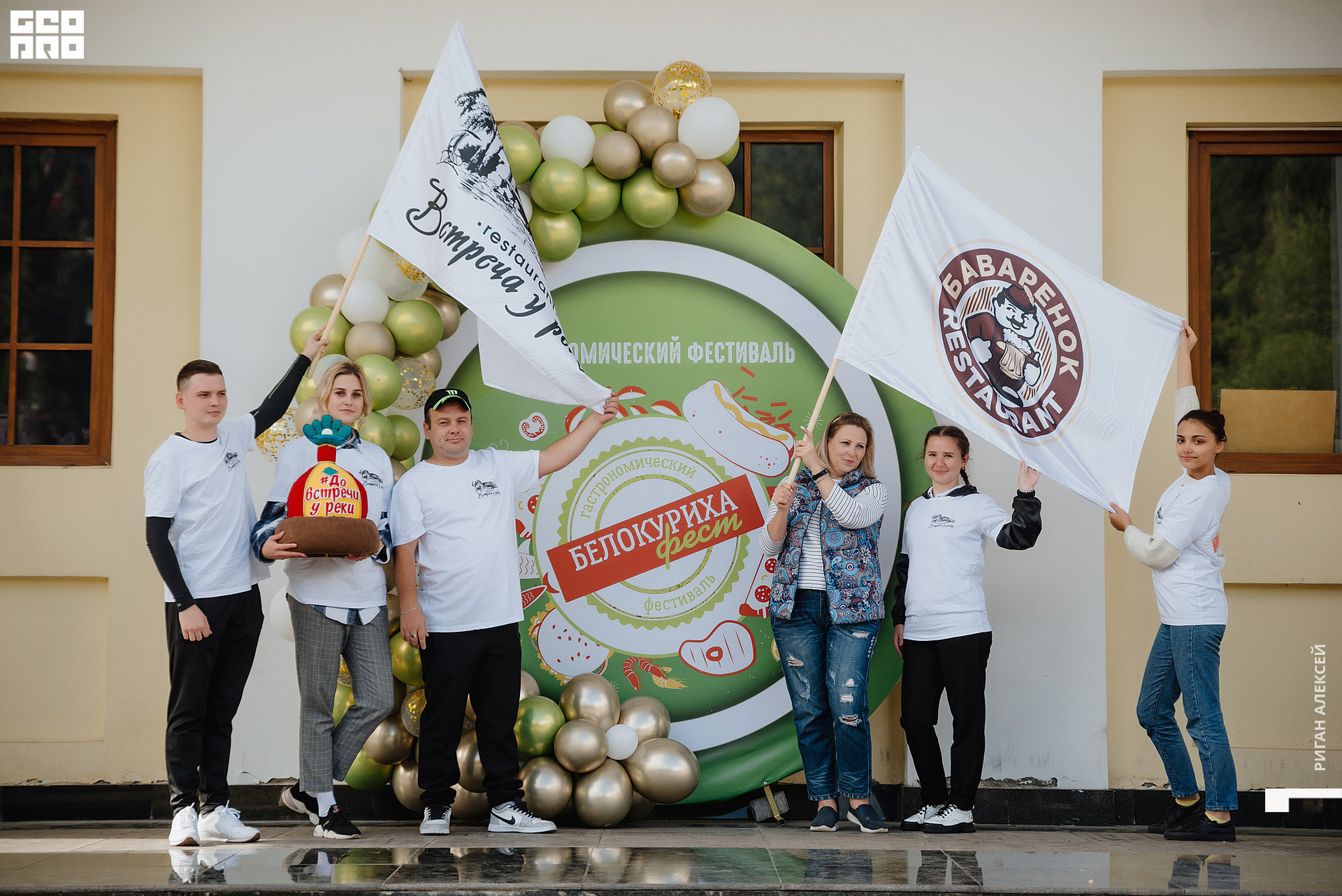 ГАСТРОФЕСТ 2022 00012.jpg